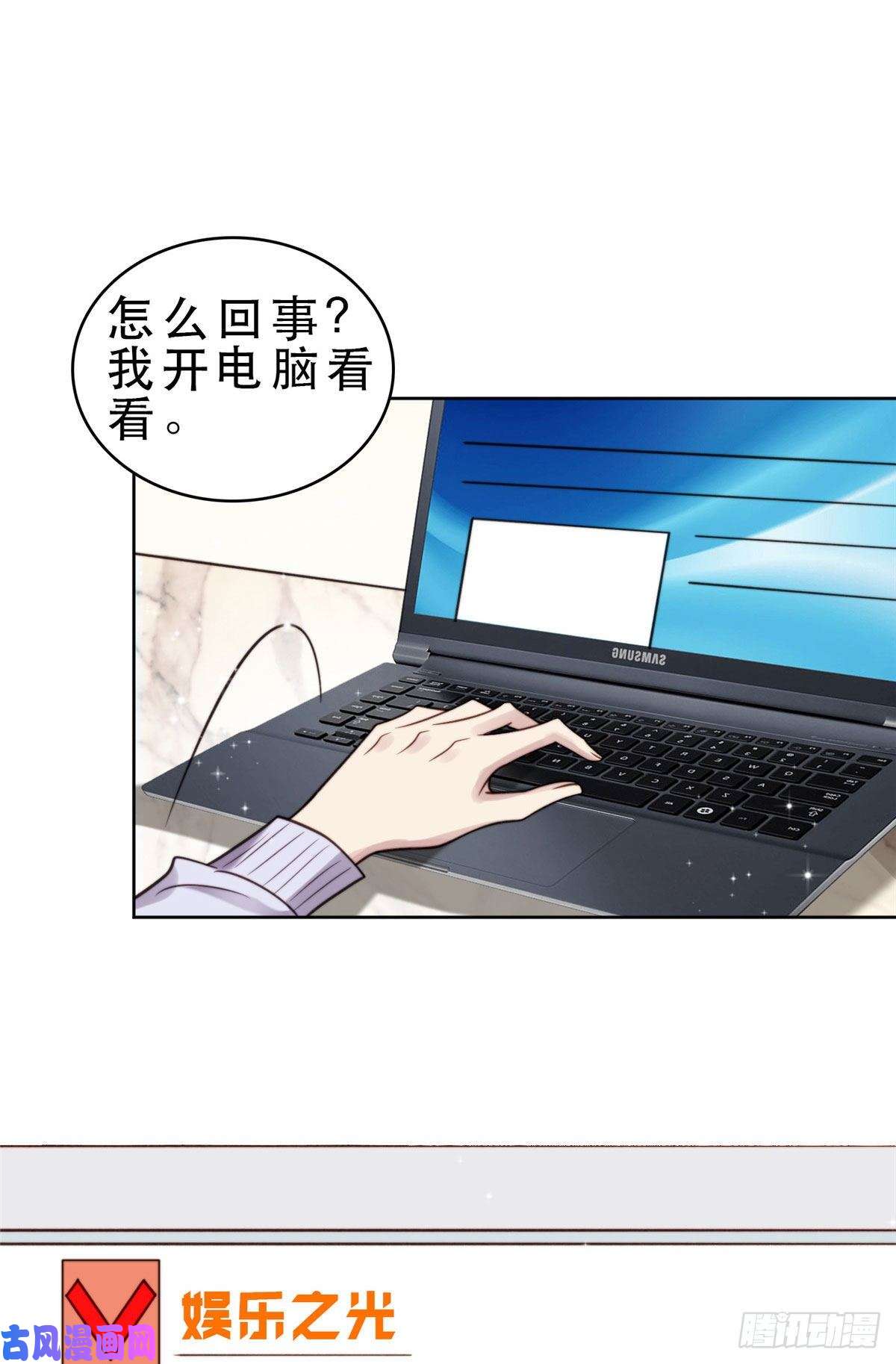 我靠大佬稳住男团c位09 你被封杀了！
