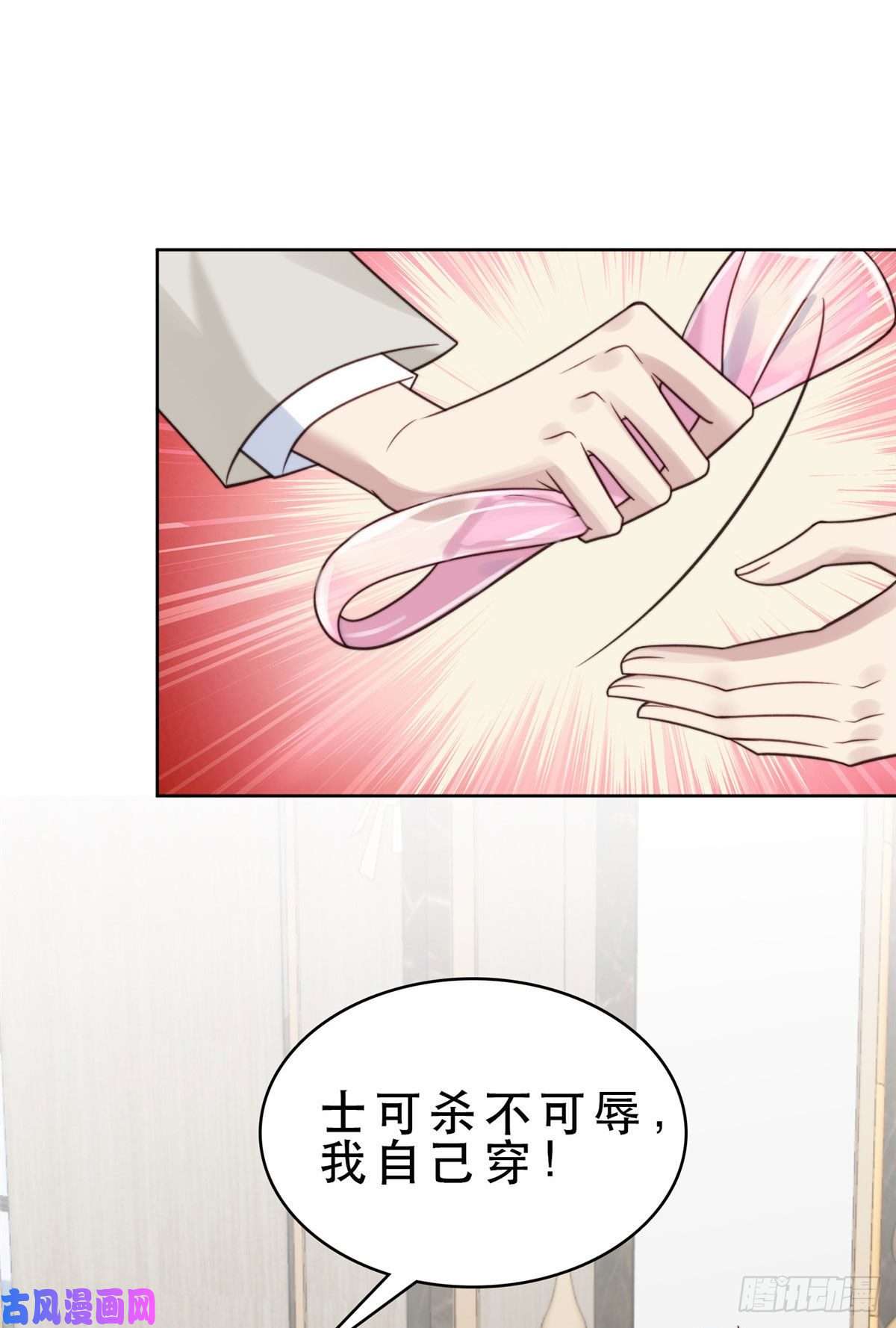 我靠大佬稳住男团c位09 你被封杀了！