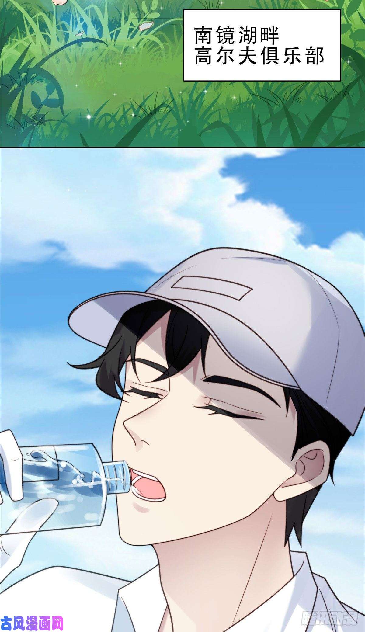 我靠大佬稳住男团c位09 你被封杀了！