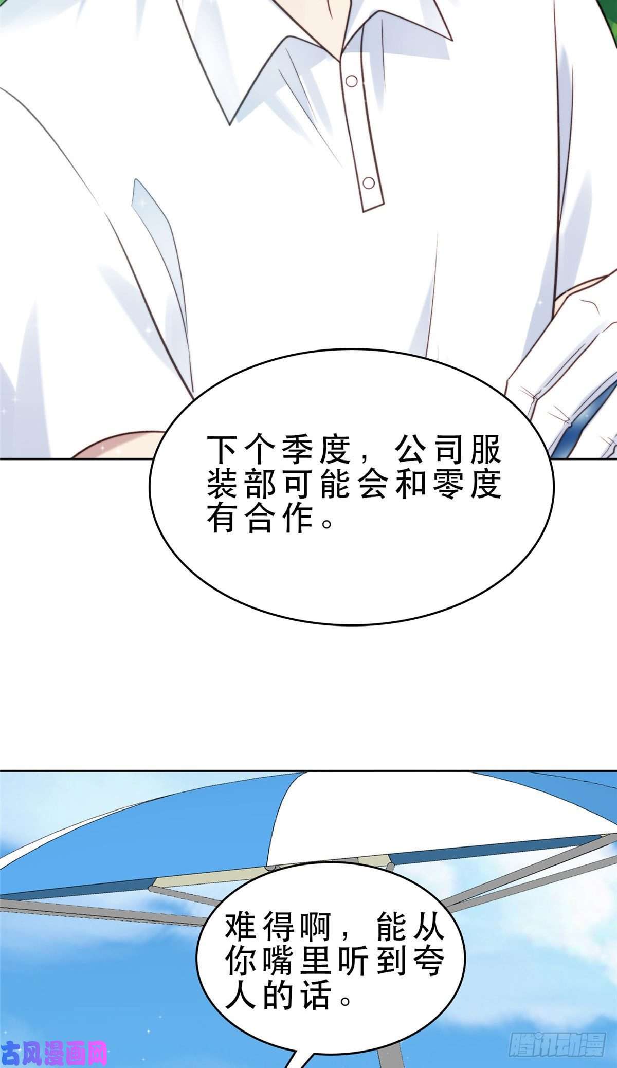 我靠大佬稳住男团c位09 你被封杀了！