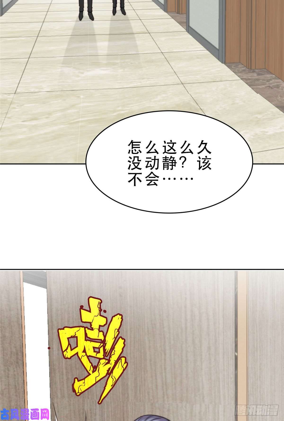 我靠大佬稳住男团c位09 你被封杀了！