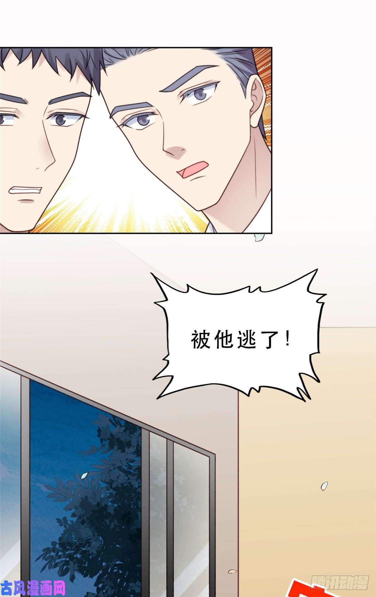 我靠大佬稳住男团c位09 你被封杀了！