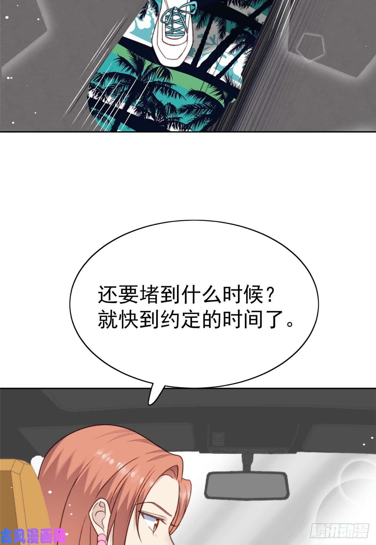 我靠大佬稳住男团c位14