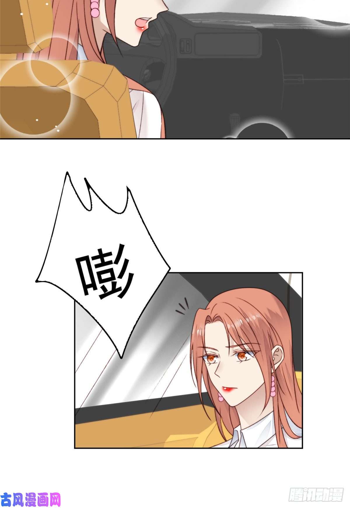 我靠大佬稳住男团c位14