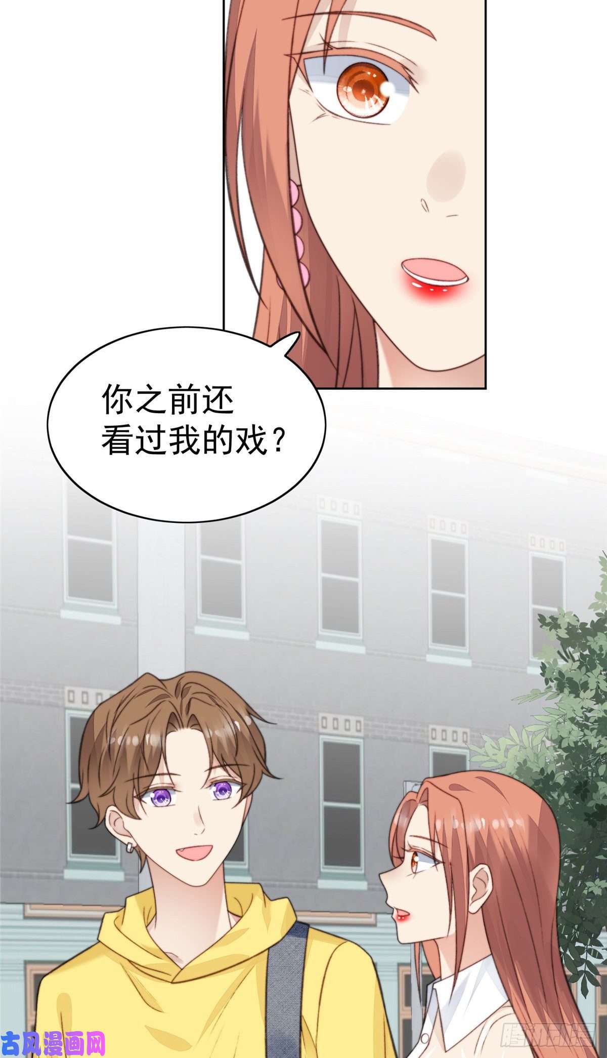 我靠大佬稳住男团c位14