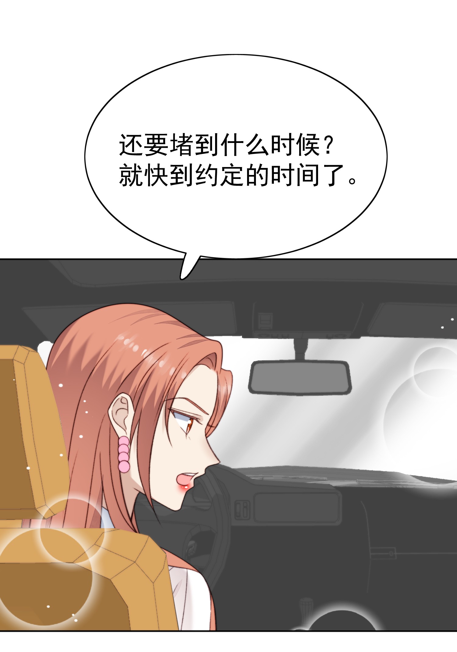 我靠大佬稳住男团c位14 女神设计封杀叶羡？！