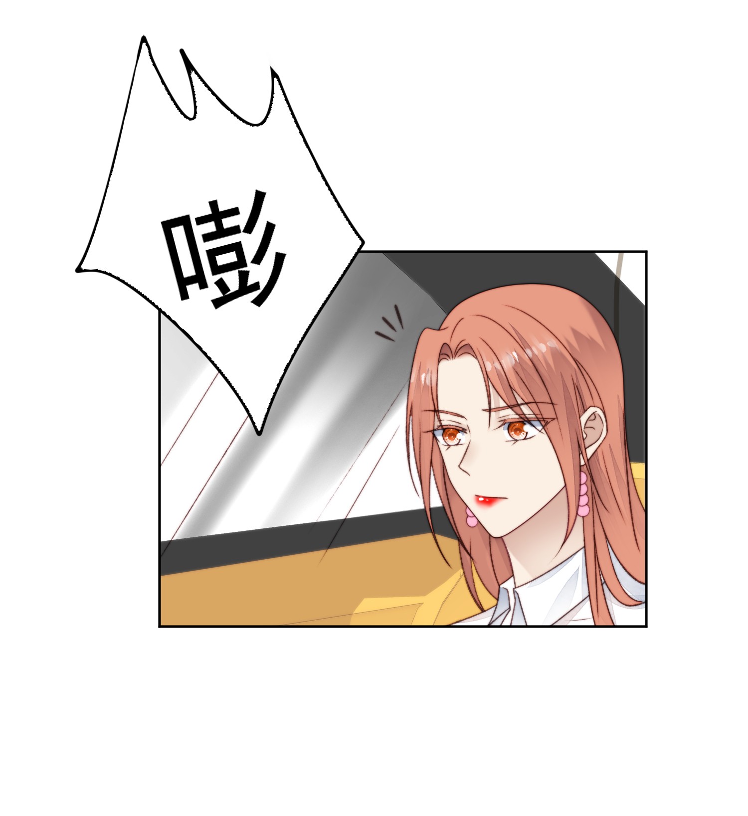 我靠大佬稳住男团c位14 女神设计封杀叶羡？！