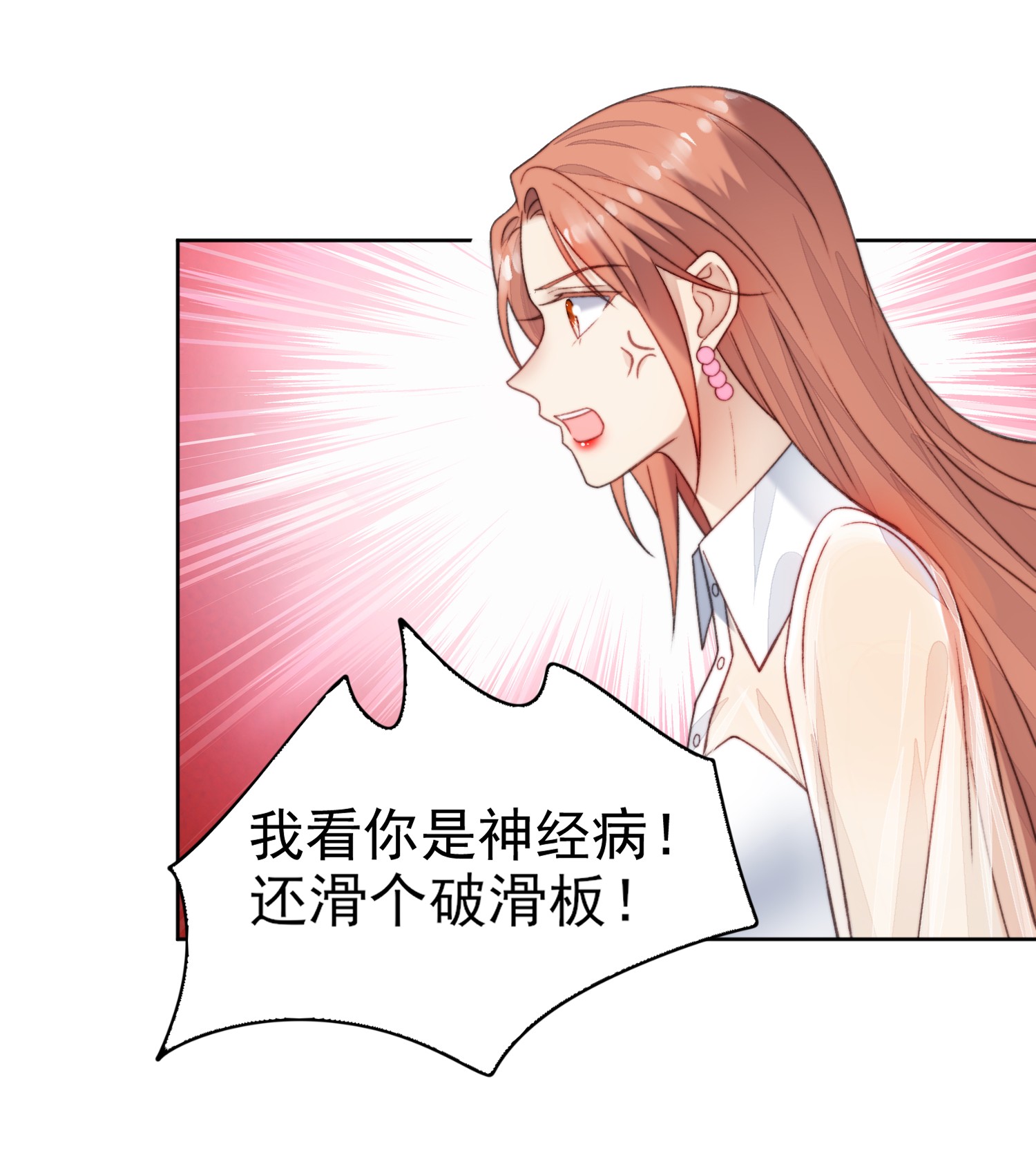 我靠大佬稳住男团c位14 女神设计封杀叶羡？！