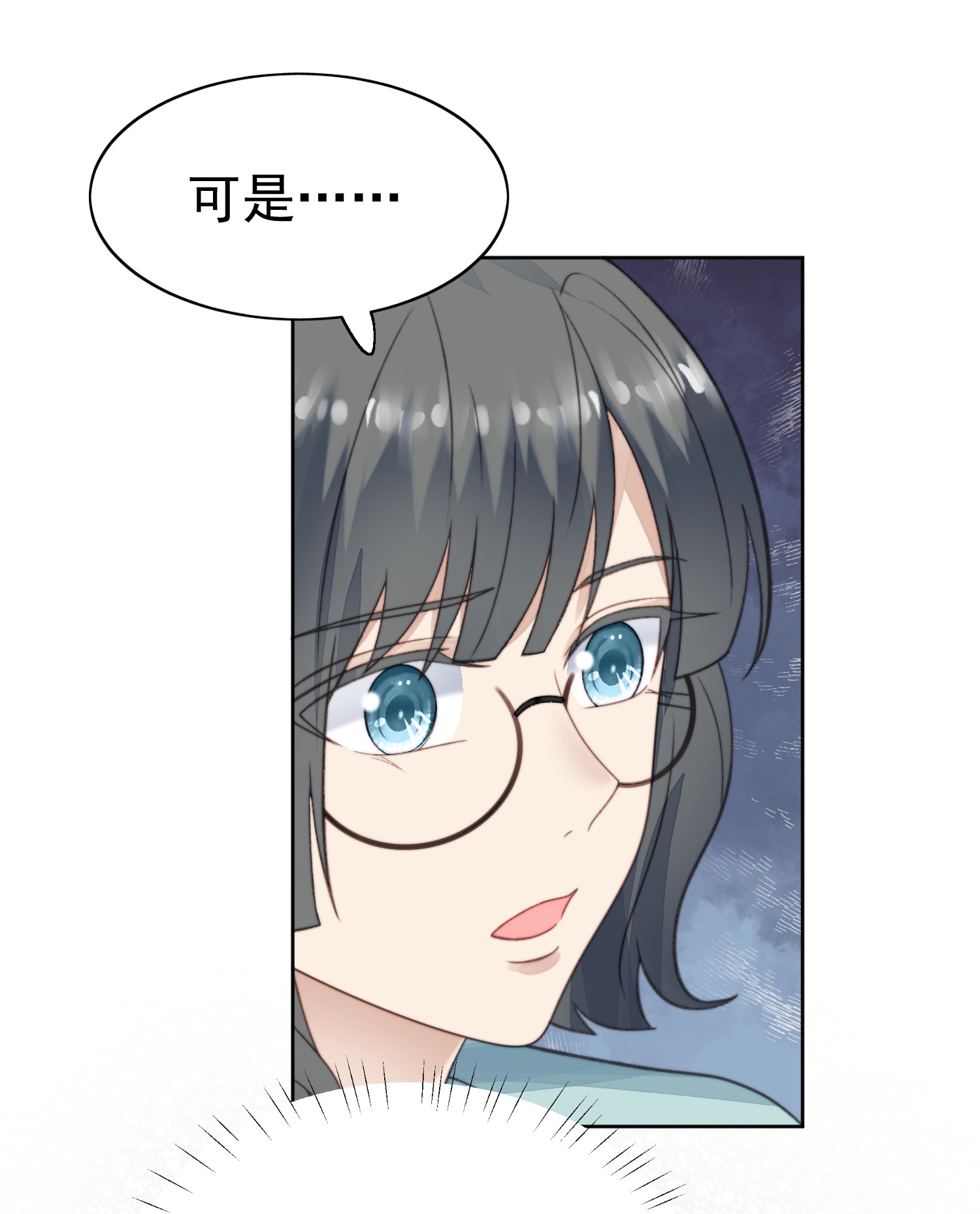 我靠大佬稳住男团c位14 女神设计封杀叶羡？！