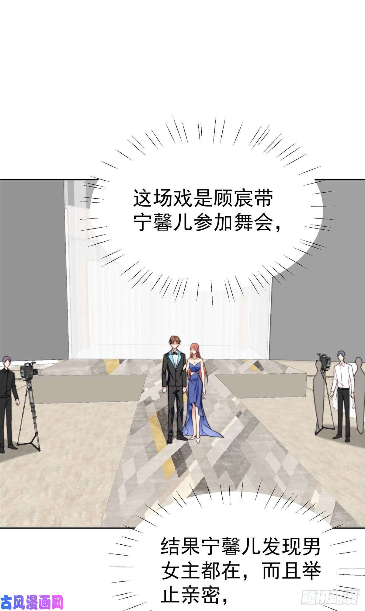 我靠大佬稳住男团c位15 叶羡会说法语？！