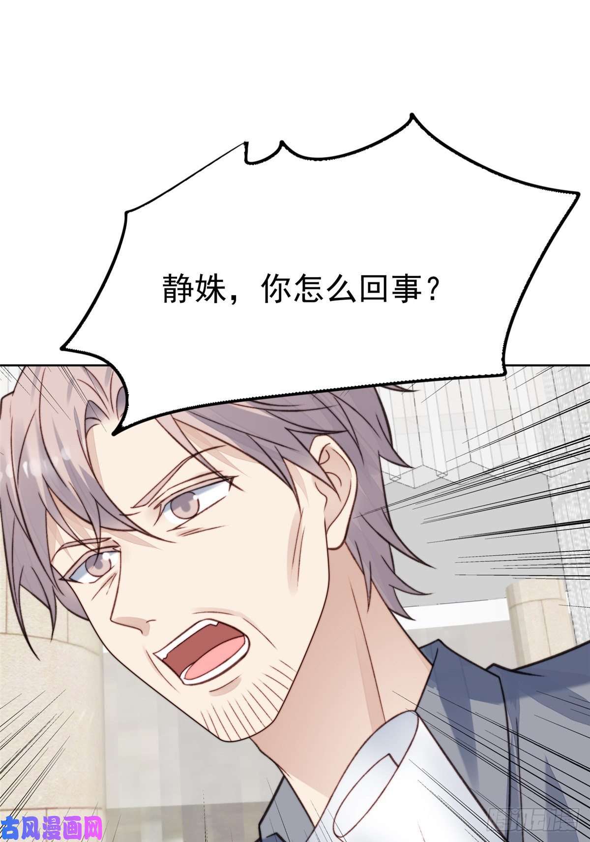 我靠大佬稳住男团c位15 叶羡会说法语？！