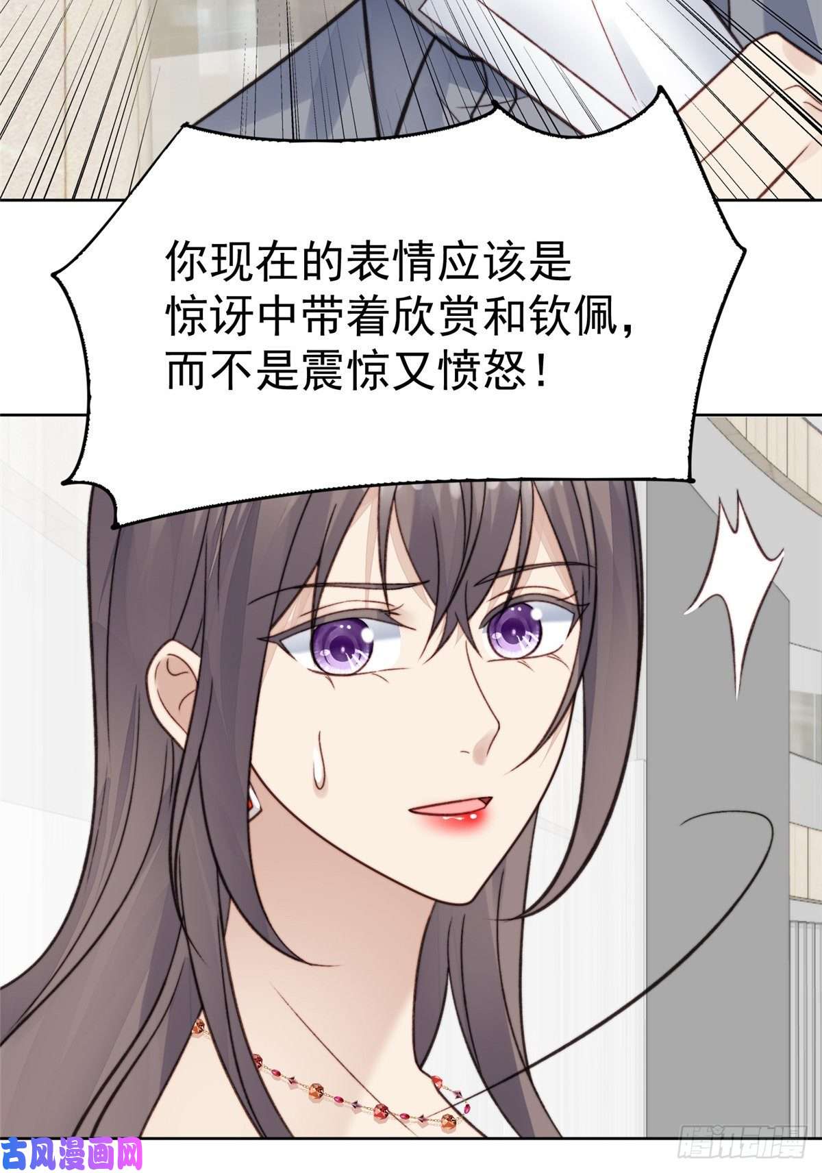 我靠大佬稳住男团c位15 叶羡会说法语？！