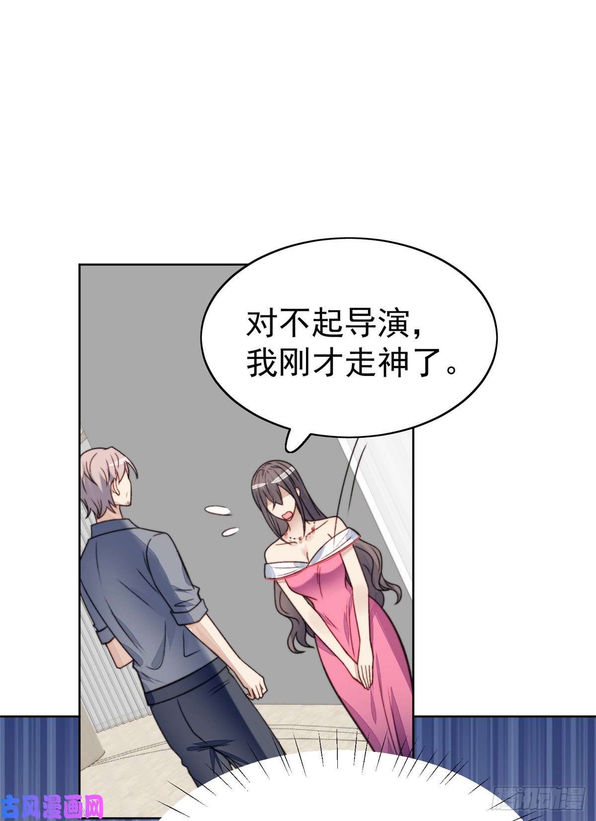 我靠大佬稳住男团c位15 叶羡会说法语？！