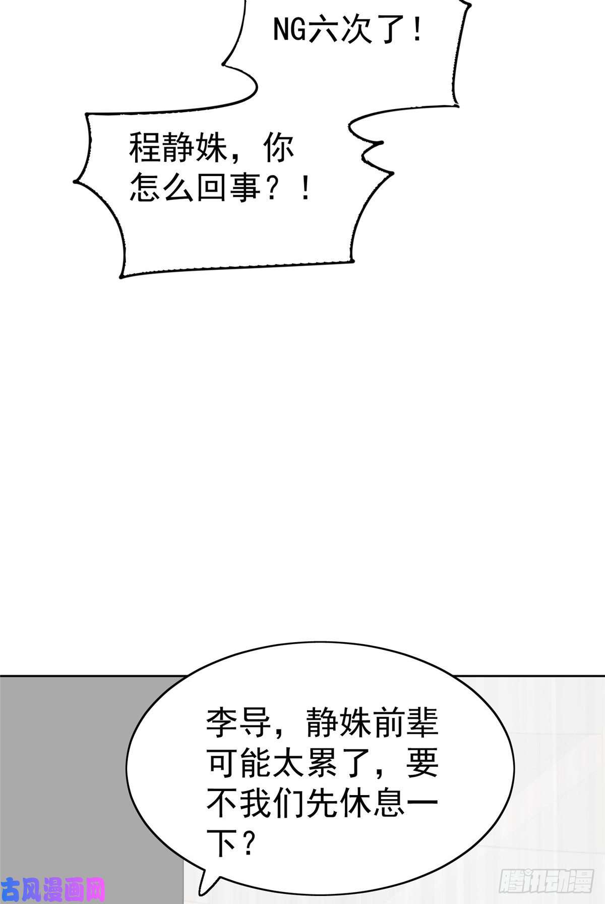 我靠大佬稳住男团c位15 叶羡会说法语？！
