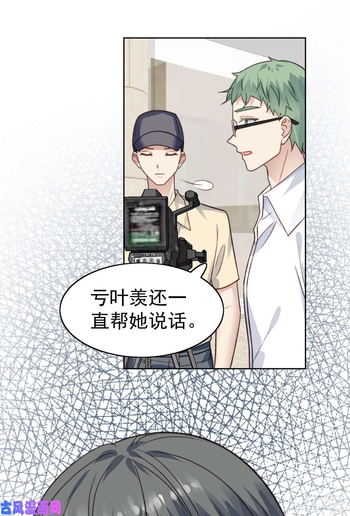 我靠大佬稳住男团c位15 叶羡会说法语？！