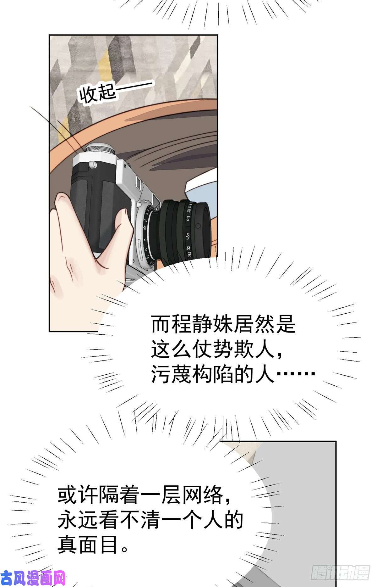 我靠大佬稳住男团c位15 叶羡会说法语？！