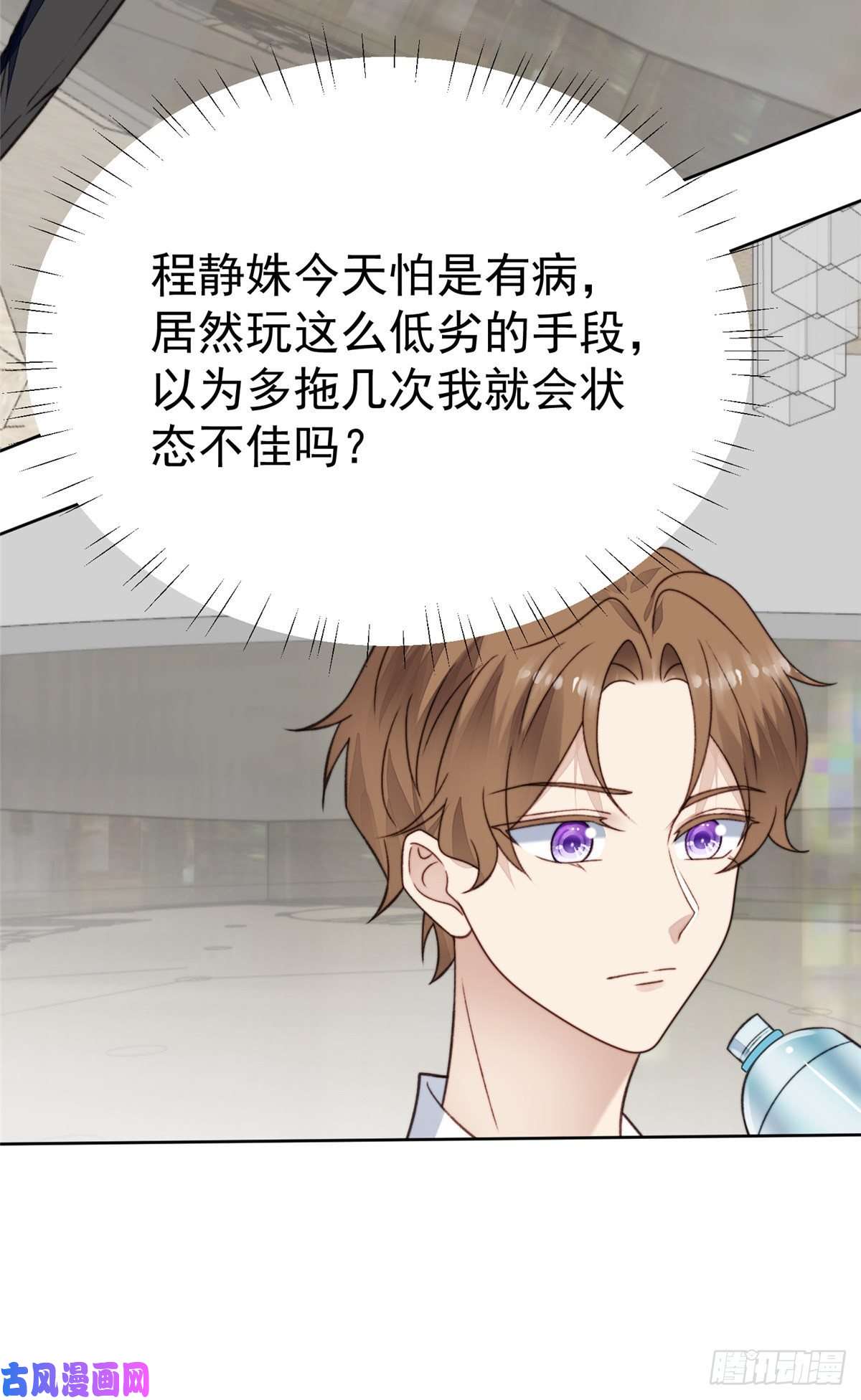 我靠大佬稳住男团c位15 叶羡会说法语？！