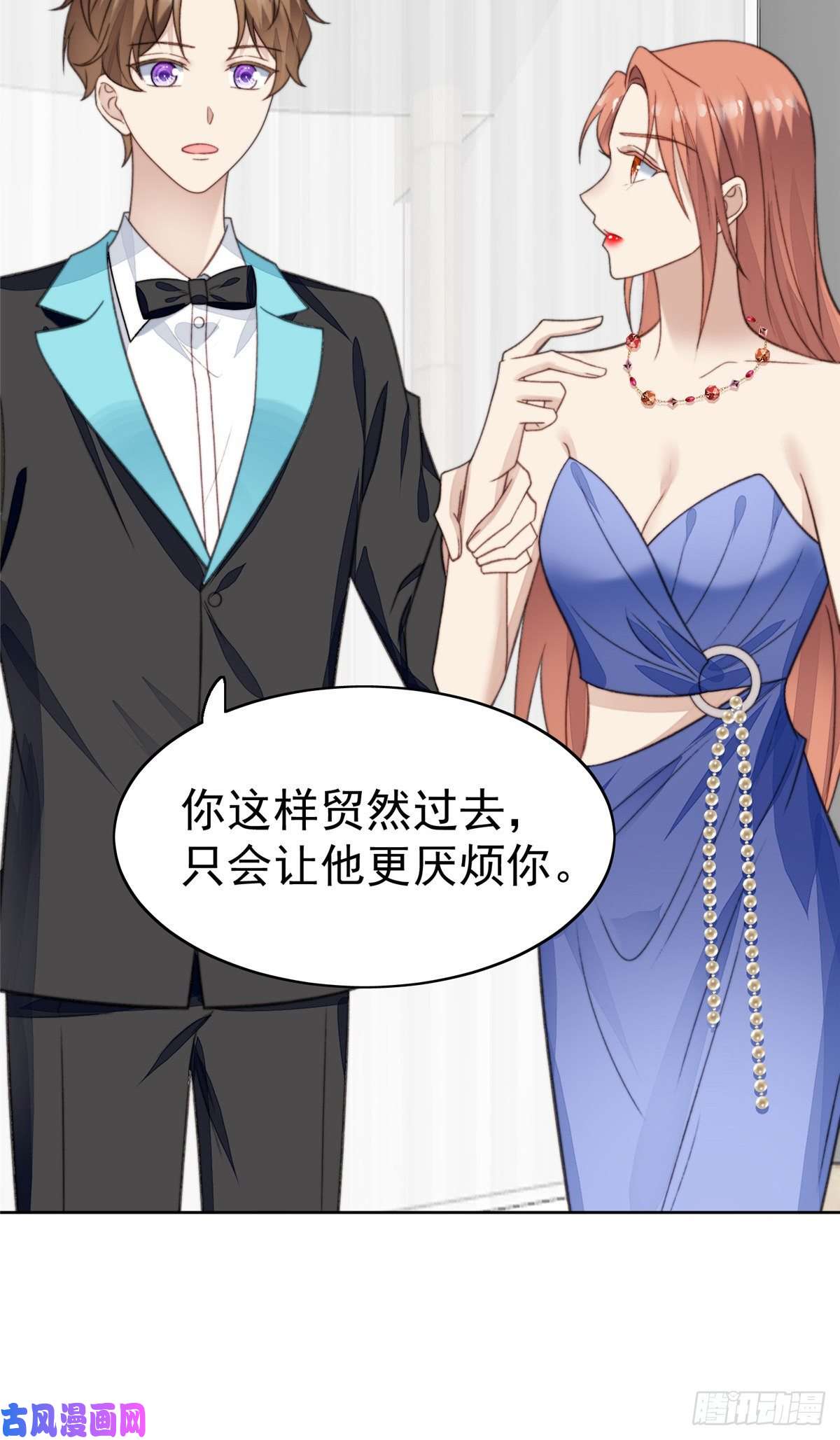 我靠大佬稳住男团c位15 叶羡会说法语？！
