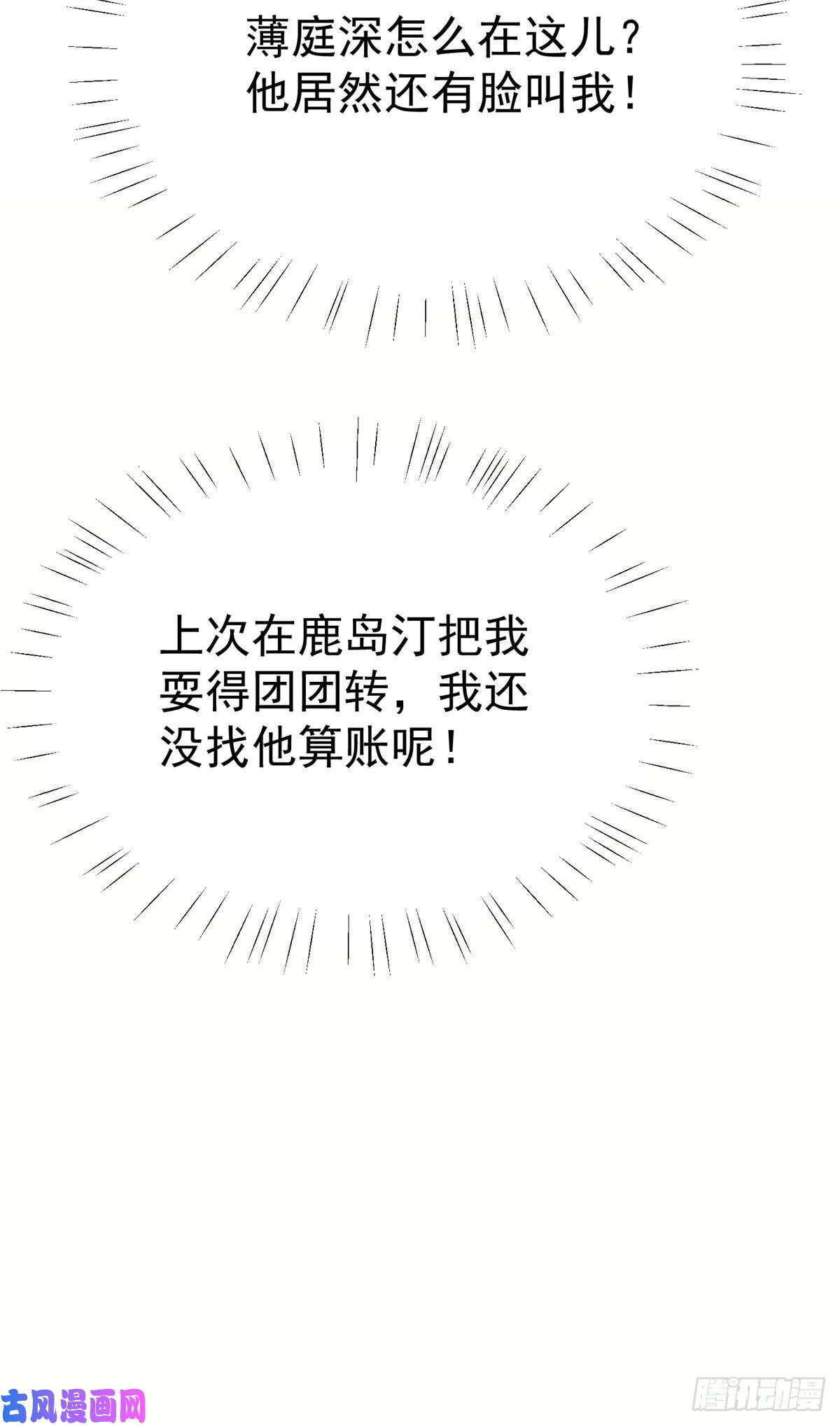 我靠大佬稳住男团c位15 叶羡会说法语？！