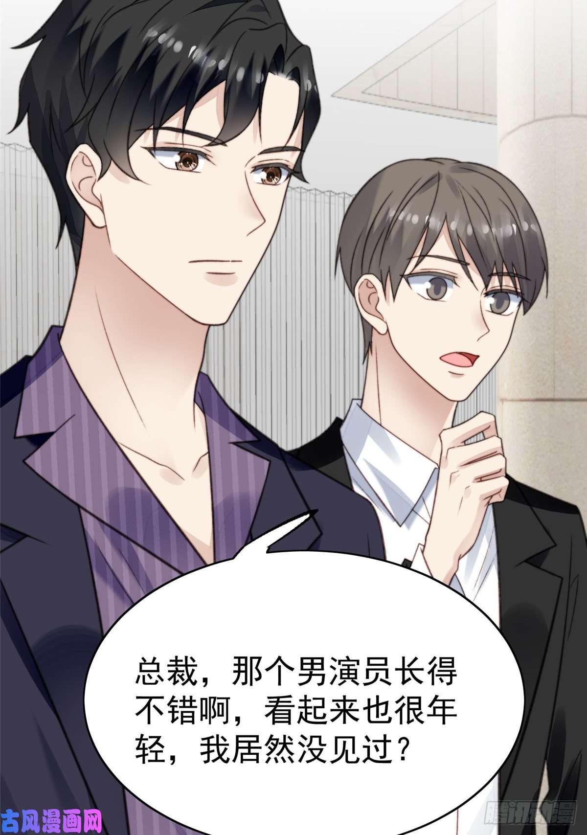 我靠大佬稳住男团c位15 叶羡会说法语？！