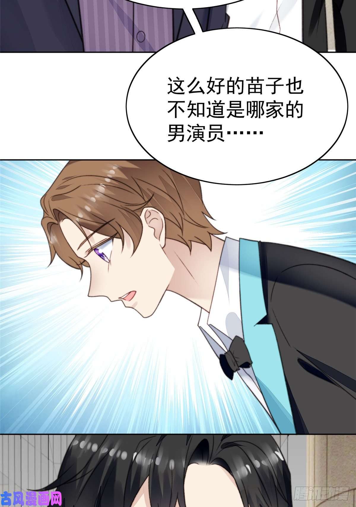 我靠大佬稳住男团c位15 叶羡会说法语？！