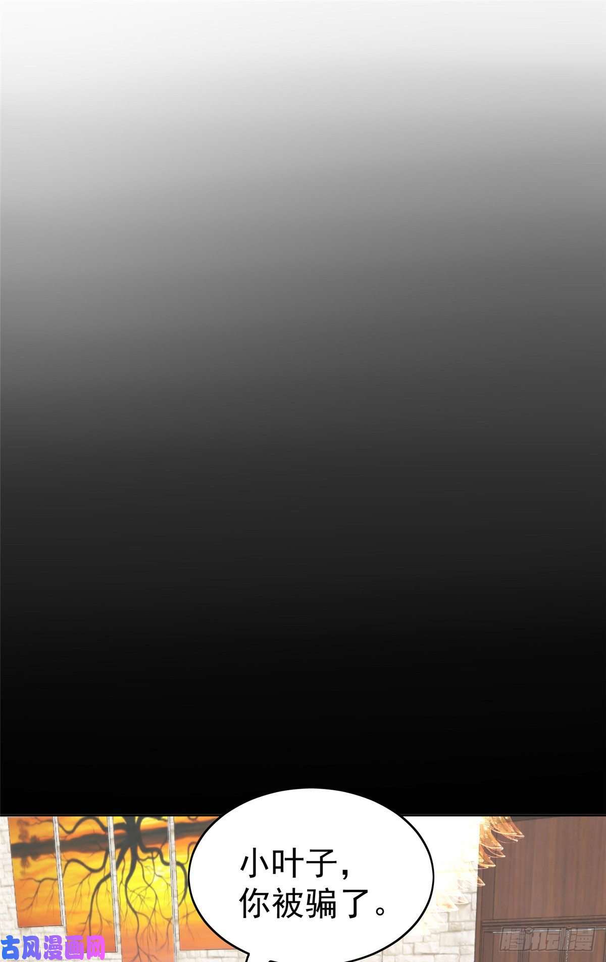 我靠大佬稳住男团c位16 总裁的心思真难猜