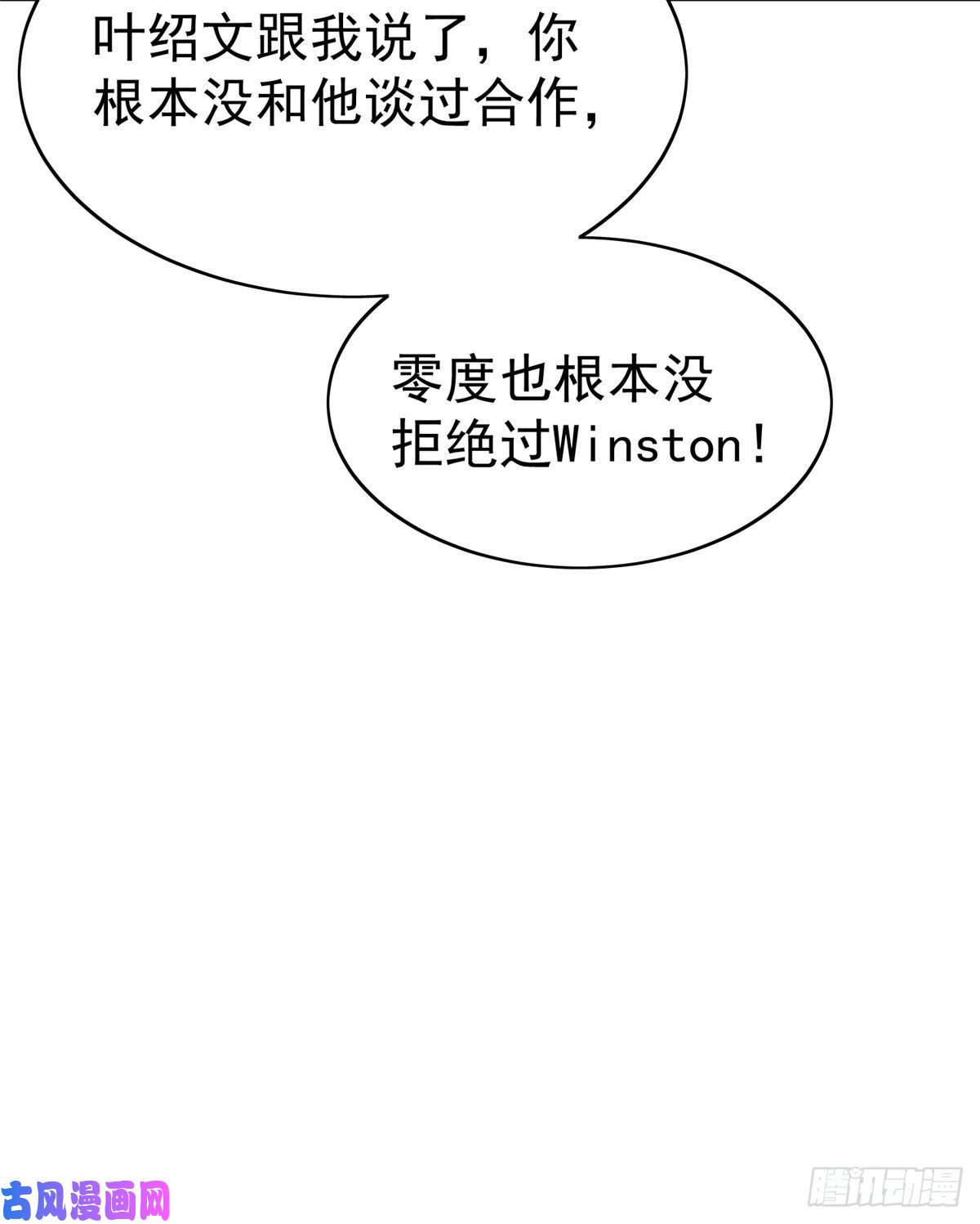 我靠大佬稳住男团c位16 总裁的心思真难猜