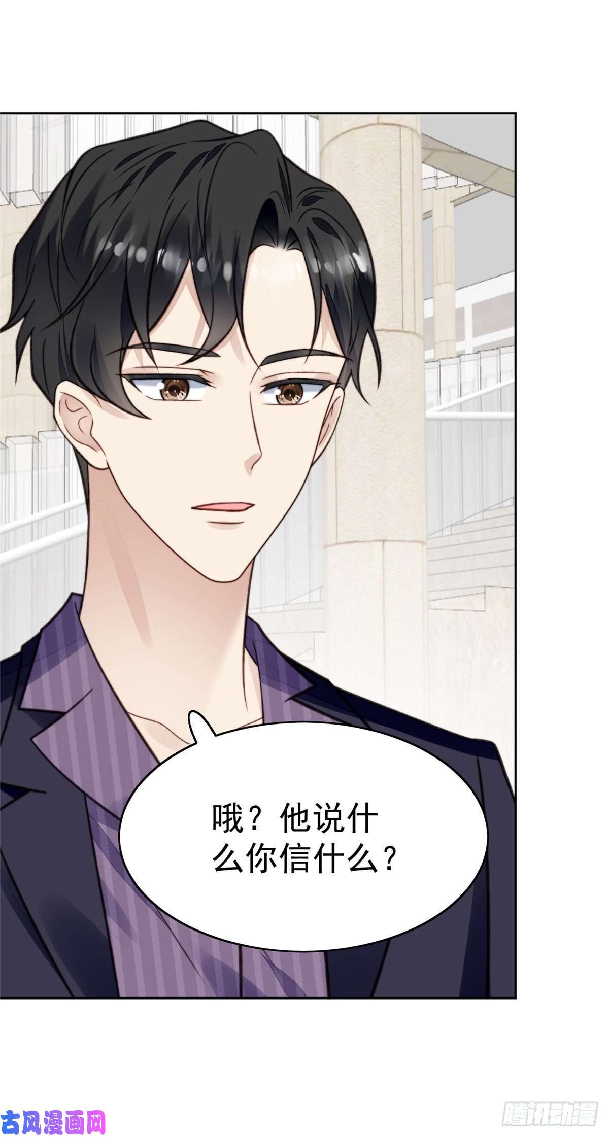 我靠大佬稳住男团c位16 总裁的心思真难猜