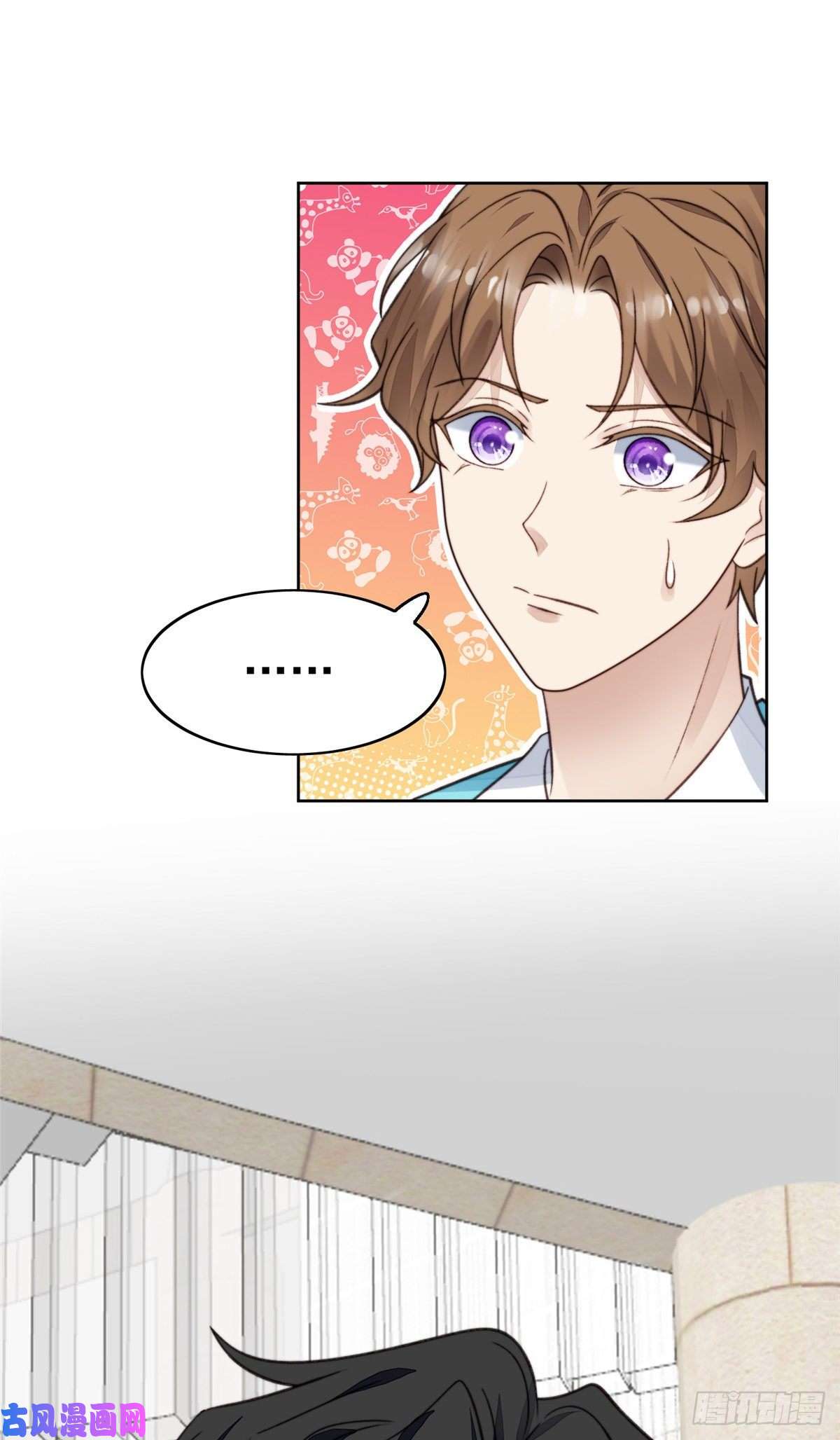 我靠大佬稳住男团c位16 总裁的心思真难猜