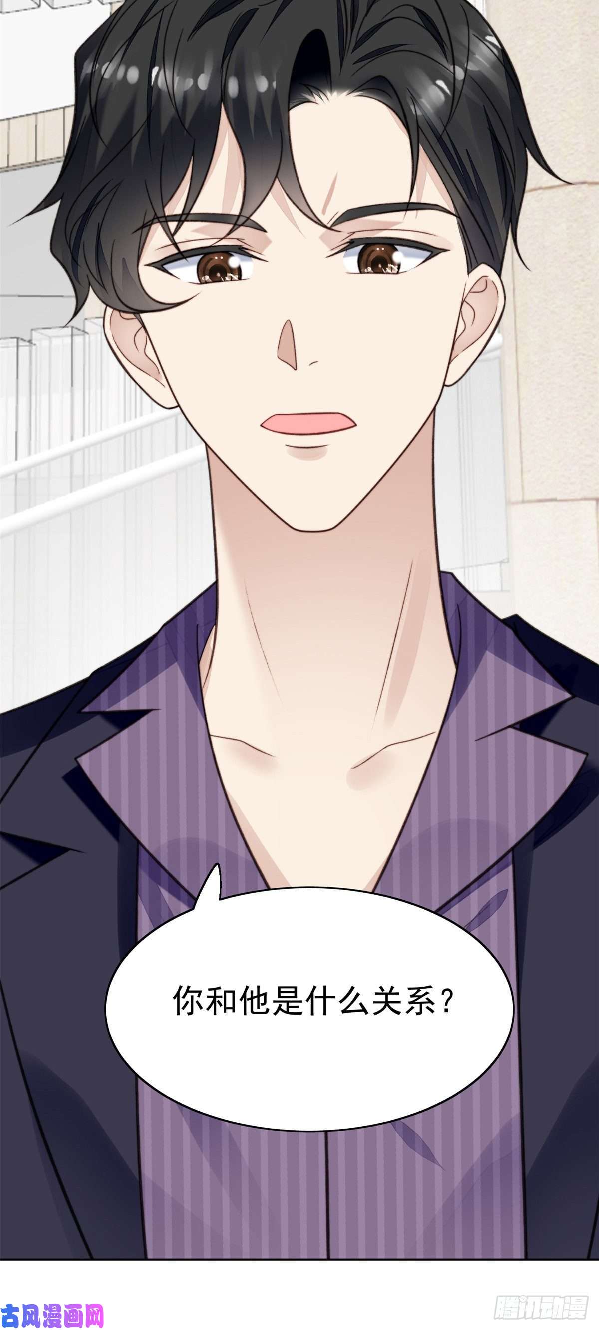 我靠大佬稳住男团c位16 总裁的心思真难猜