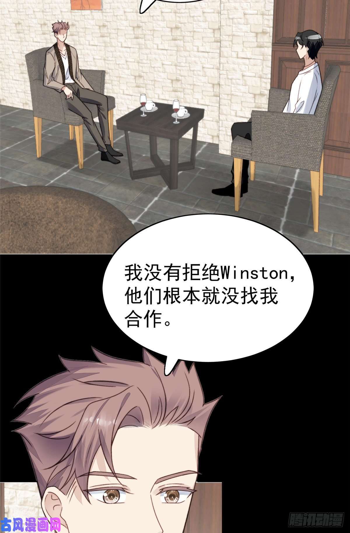 我靠大佬稳住男团c位16 总裁的心思真难猜