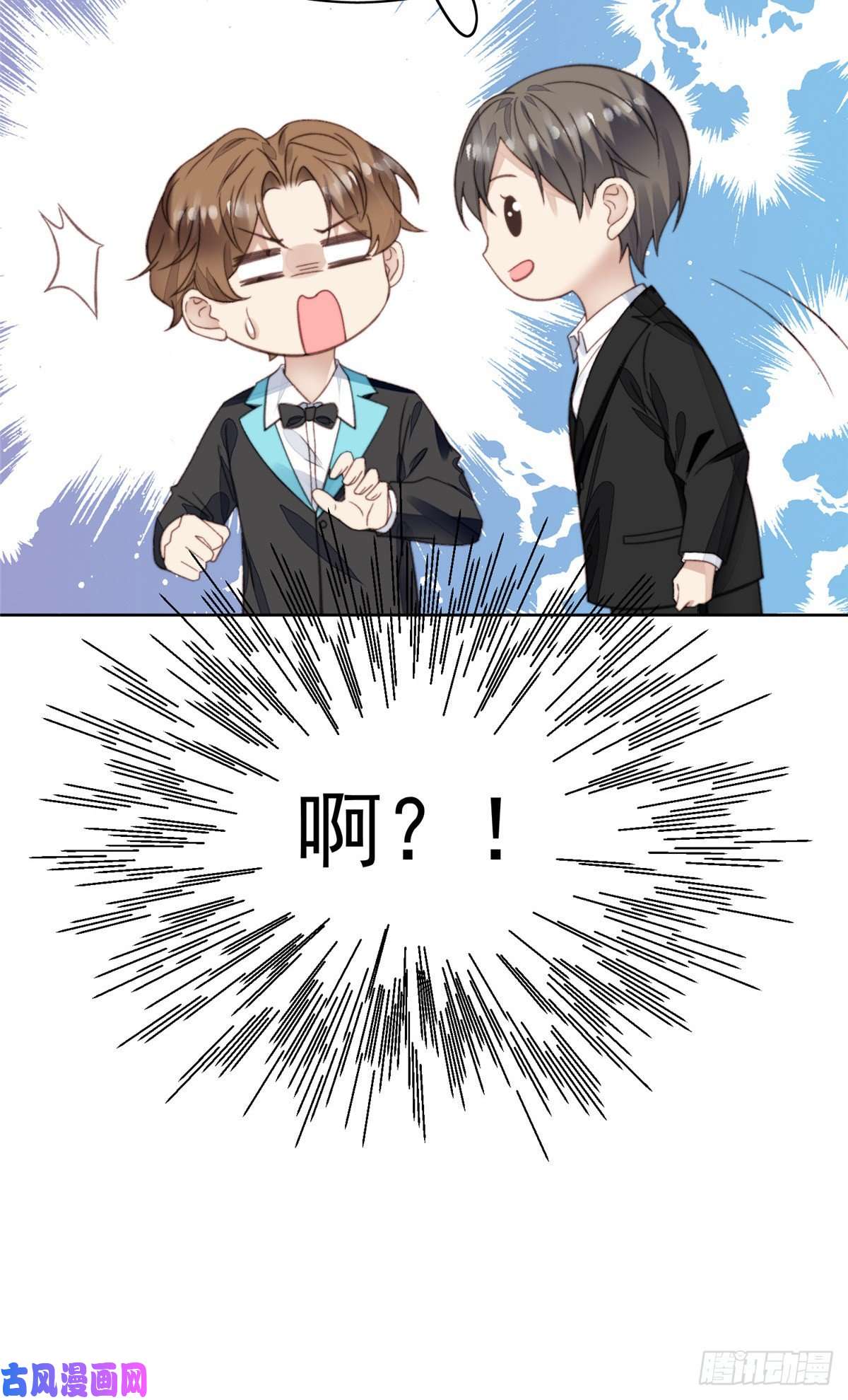 我靠大佬稳住男团c位16 总裁的心思真难猜