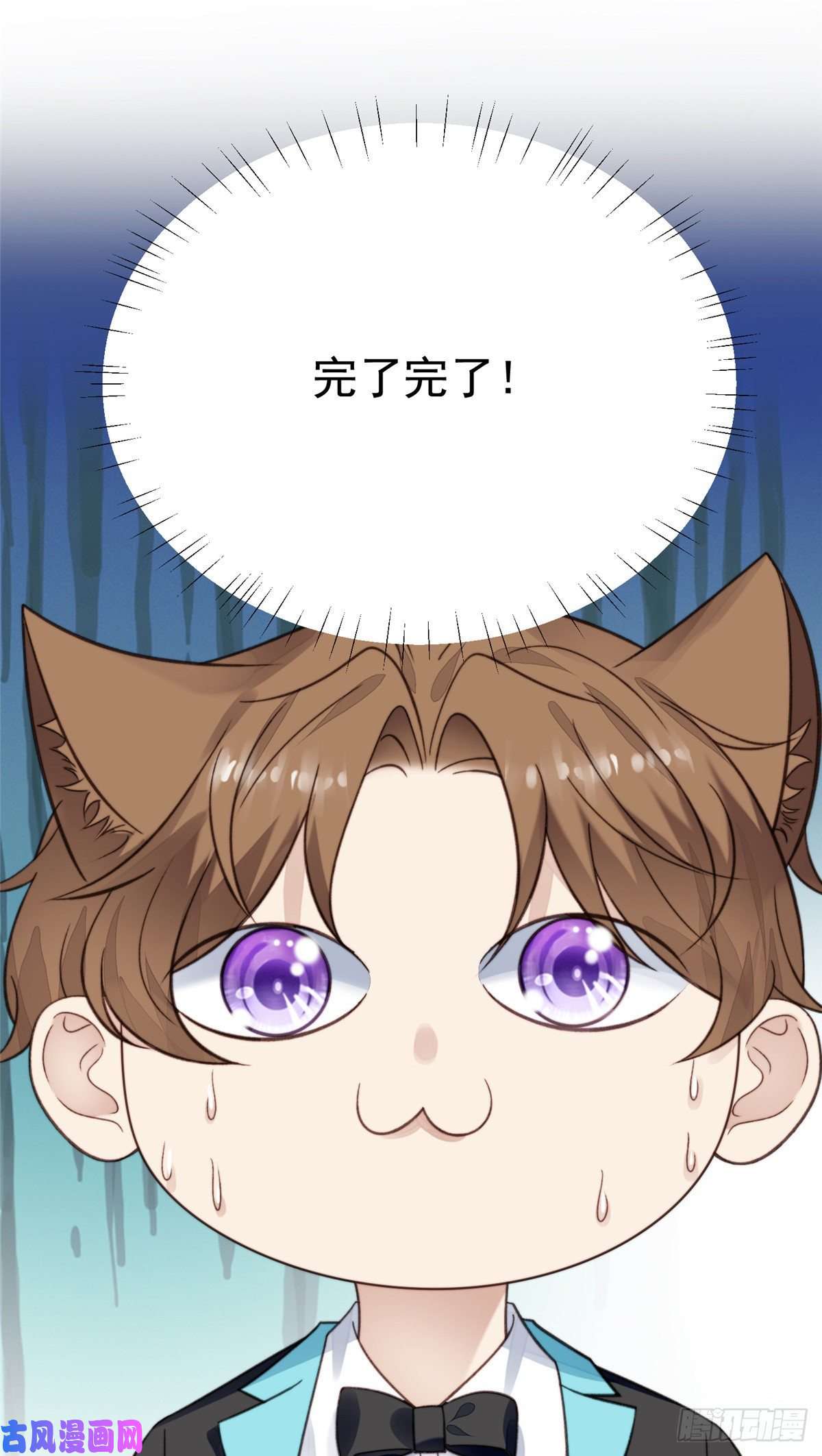 我靠大佬稳住男团c位16 总裁的心思真难猜