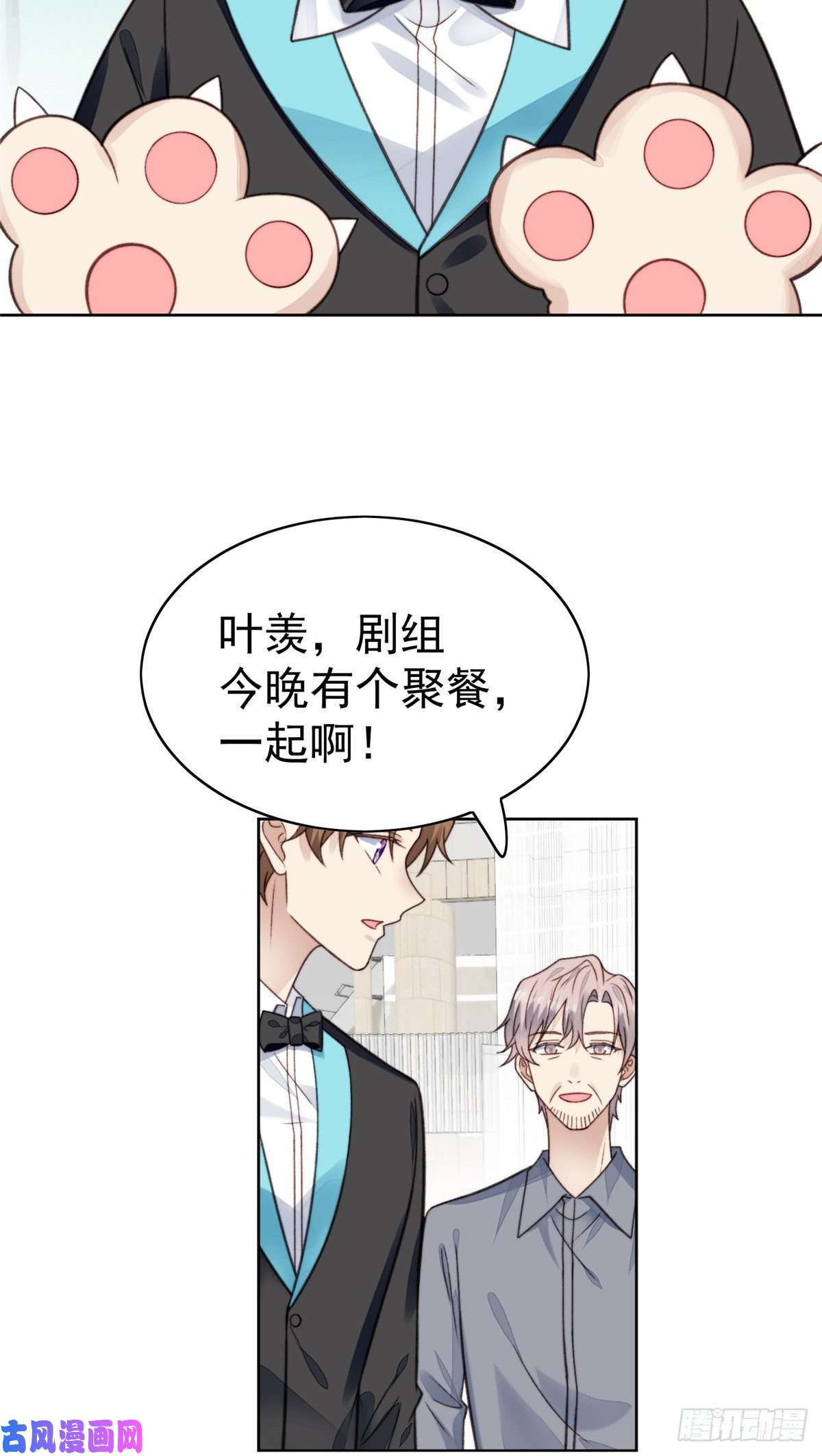 我靠大佬稳住男团c位16 总裁的心思真难猜