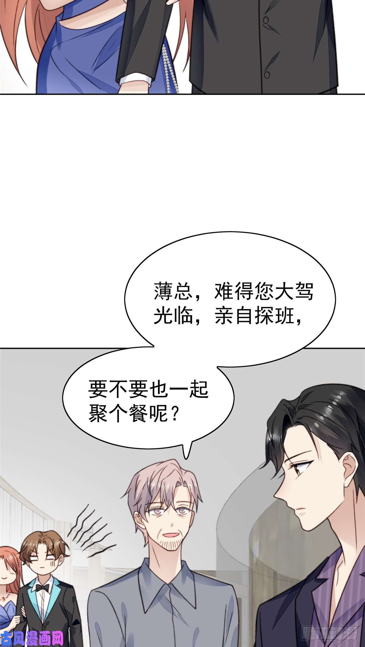 我靠大佬稳住男团c位16 总裁的心思真难猜