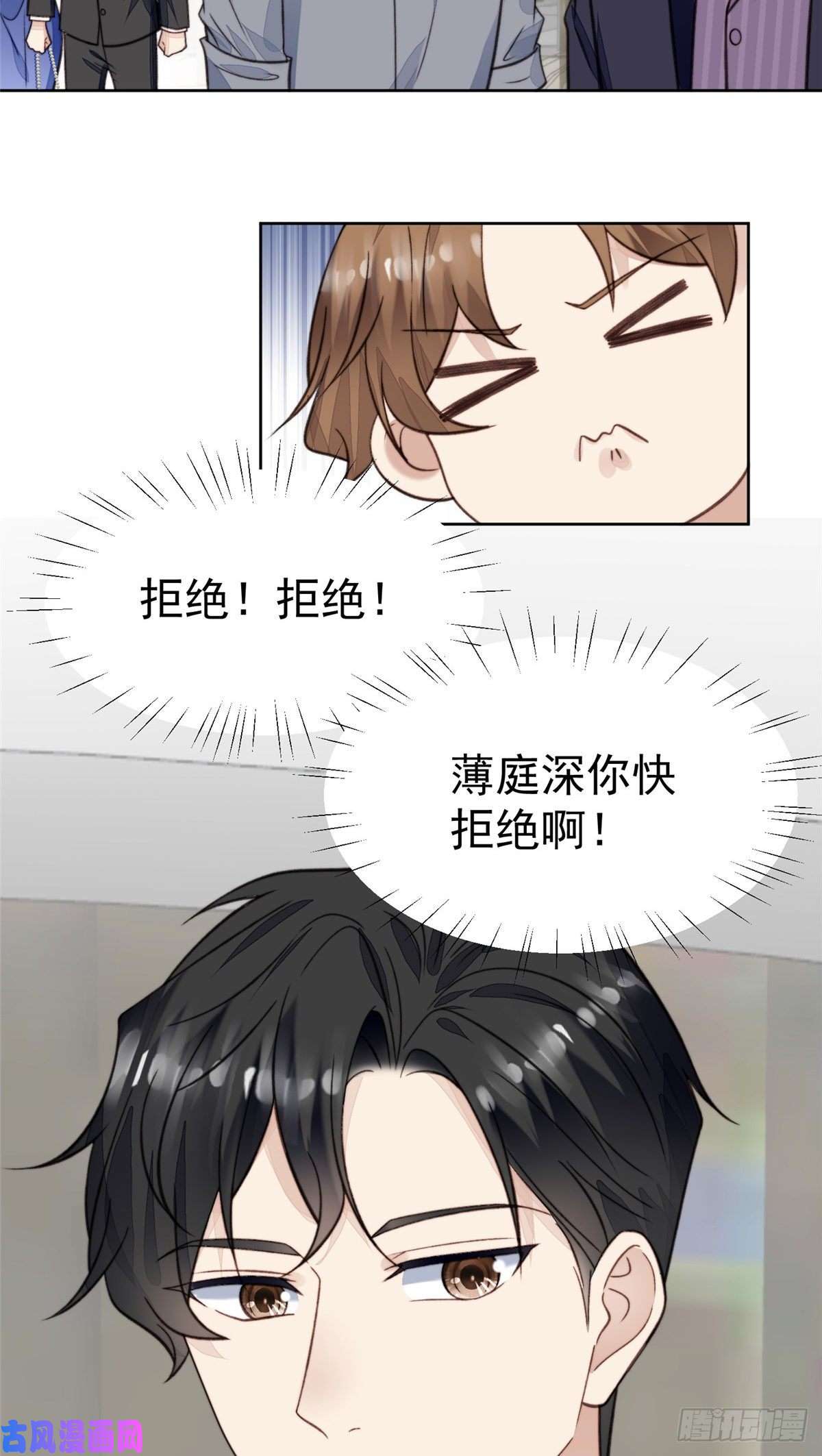 我靠大佬稳住男团c位16 总裁的心思真难猜