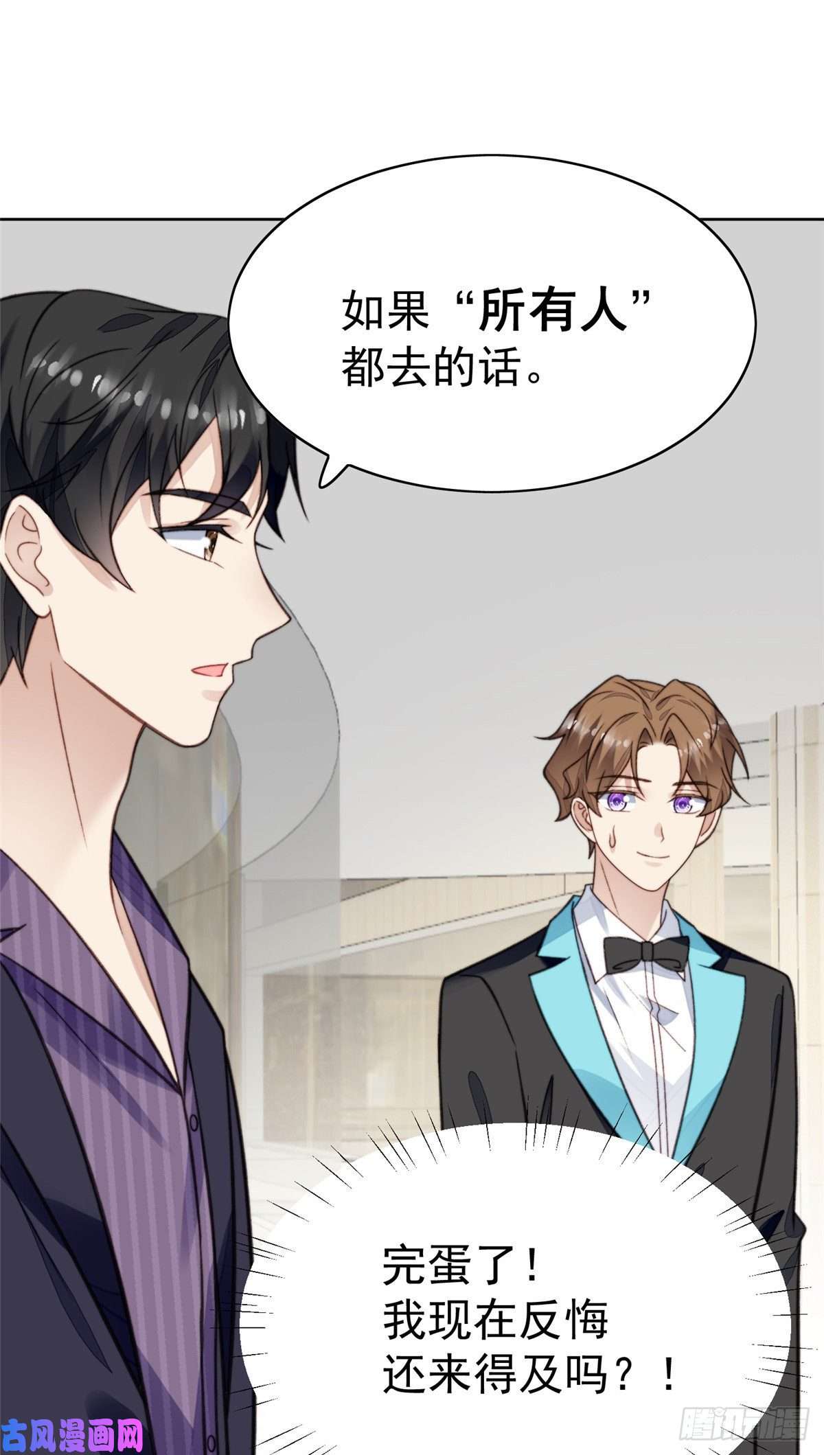 我靠大佬稳住男团c位16 总裁的心思真难猜