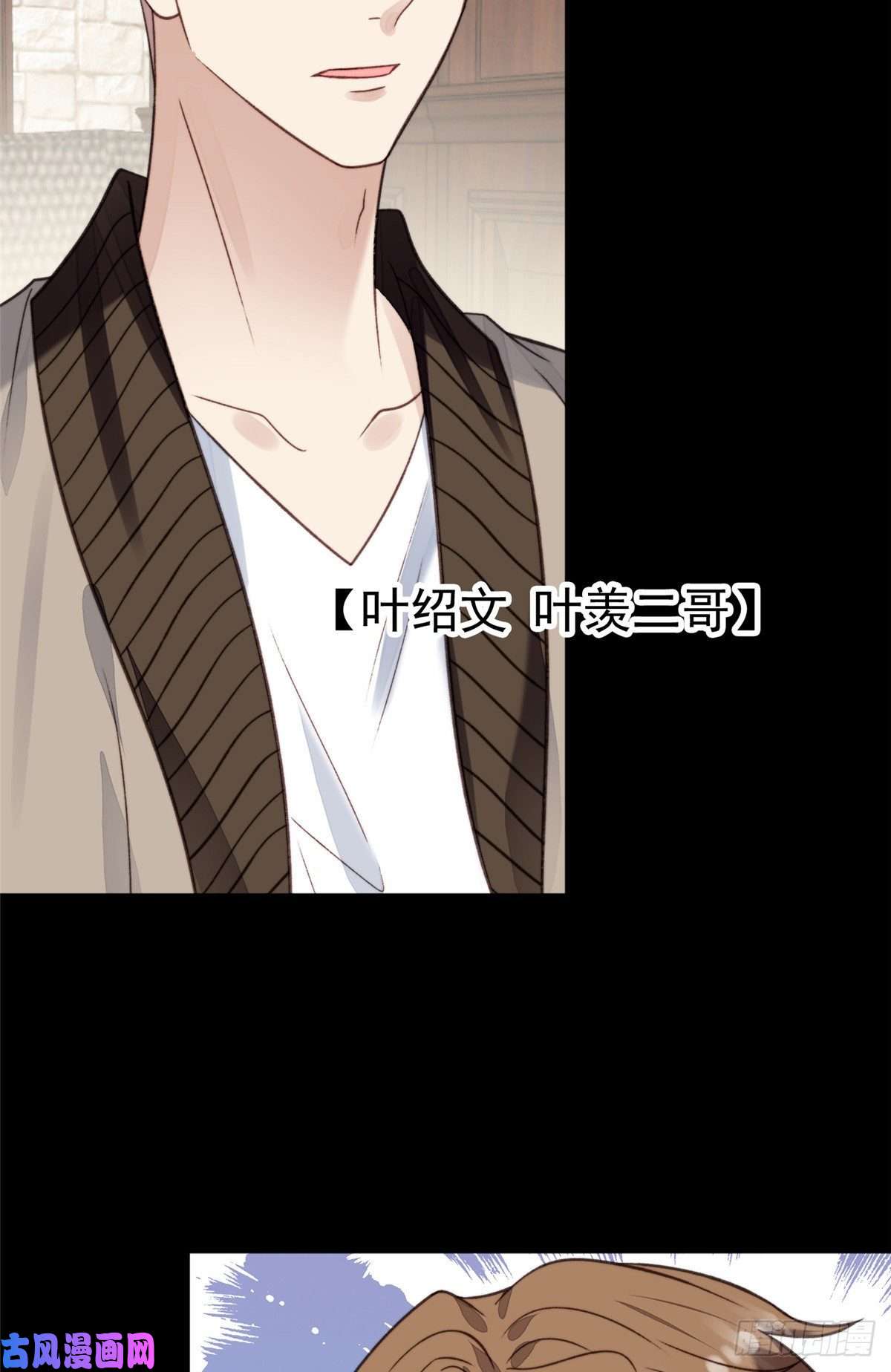 我靠大佬稳住男团c位16 总裁的心思真难猜