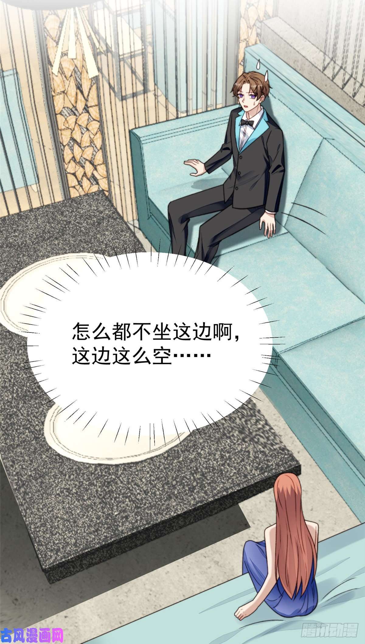 我靠大佬稳住男团c位16 总裁的心思真难猜