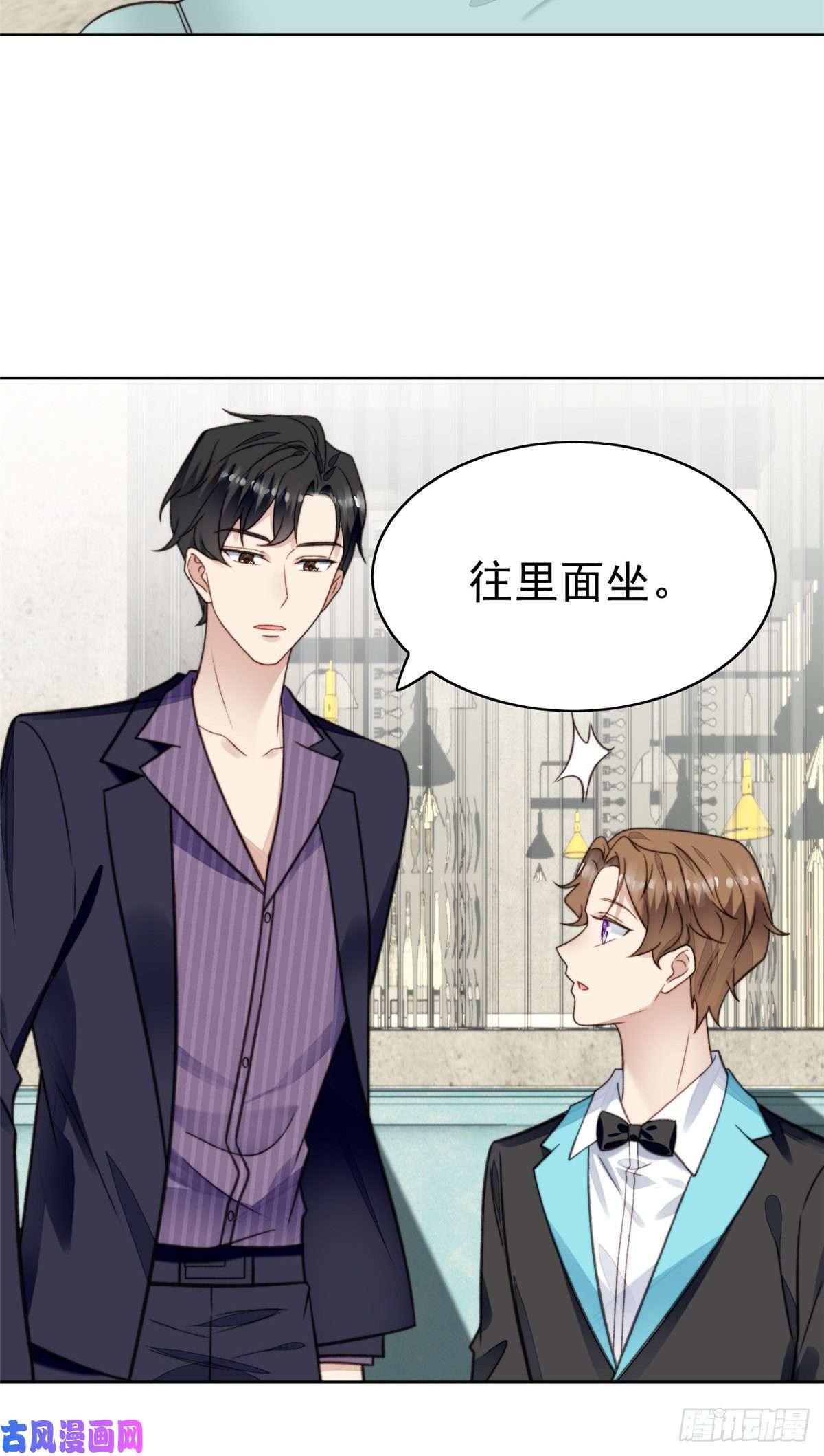 我靠大佬稳住男团c位16 总裁的心思真难猜