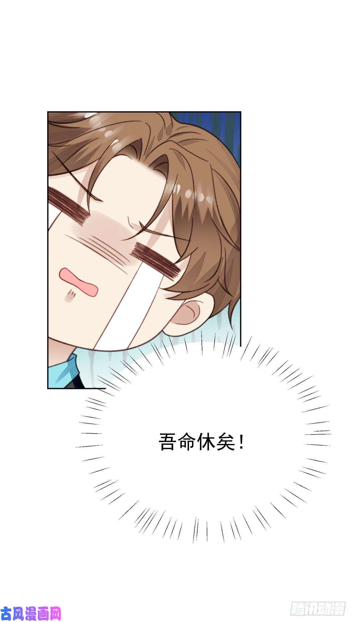 我靠大佬稳住男团c位16 总裁的心思真难猜