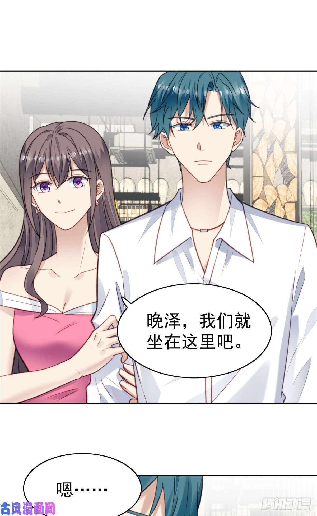 我靠大佬稳住男团c位16 总裁的心思真难猜