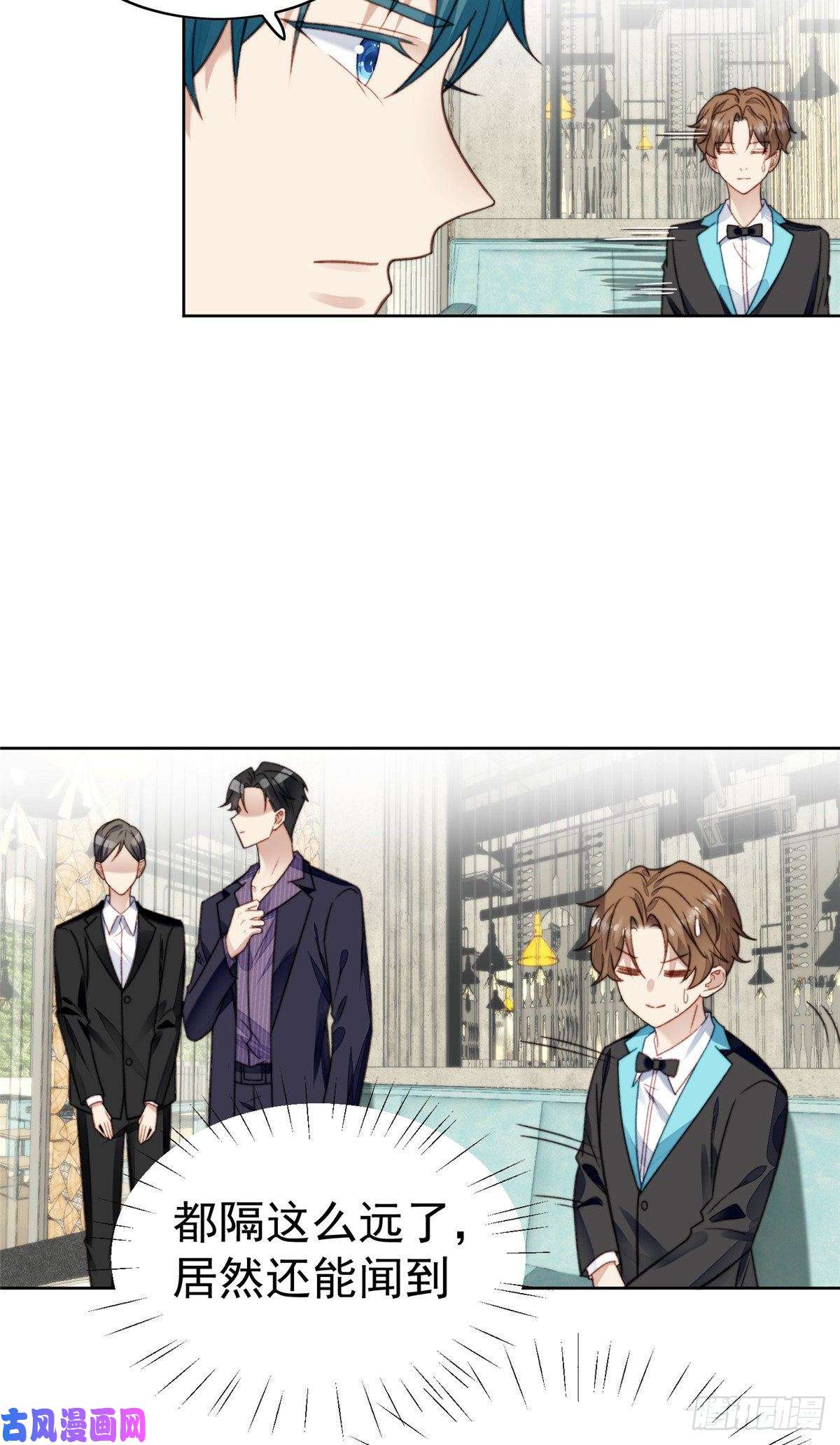 我靠大佬稳住男团c位16 总裁的心思真难猜