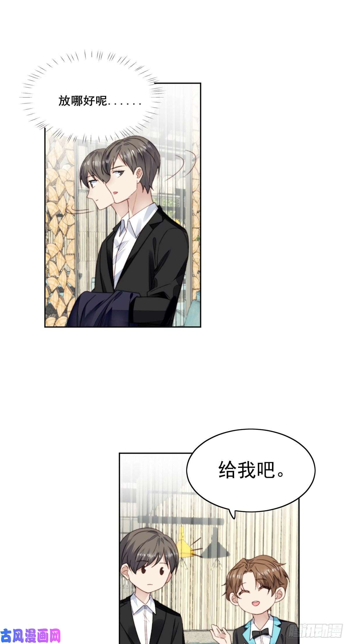 我靠大佬稳住男团c位16 总裁的心思真难猜