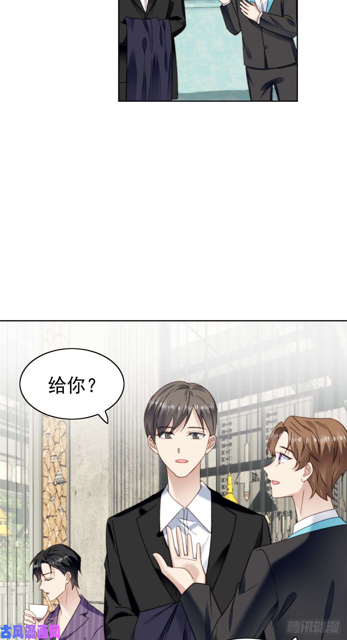 我靠大佬稳住男团c位16 总裁的心思真难猜