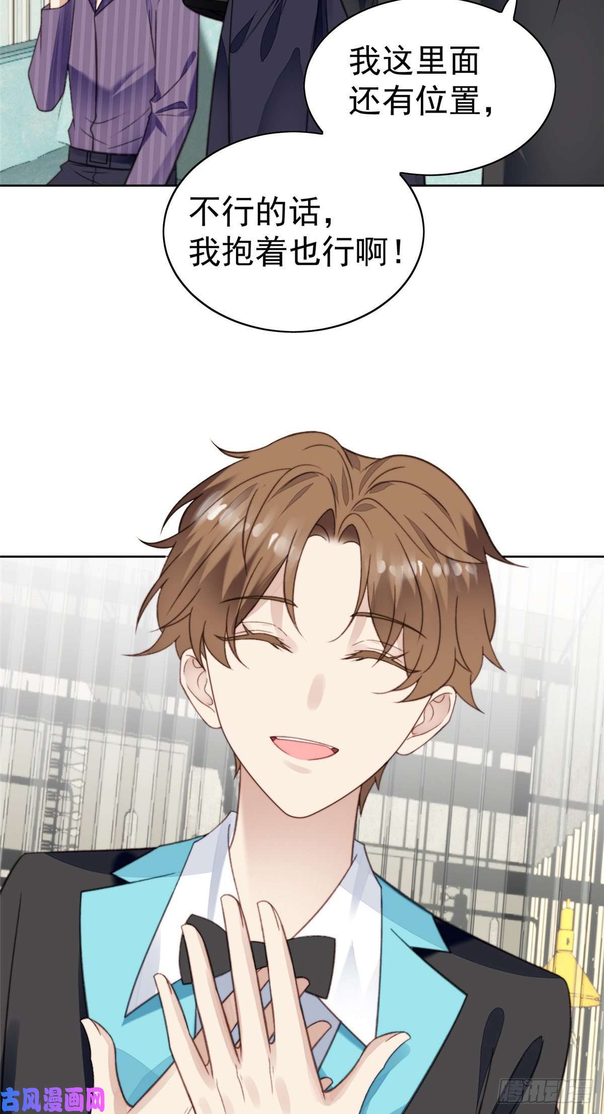 我靠大佬稳住男团c位16 总裁的心思真难猜