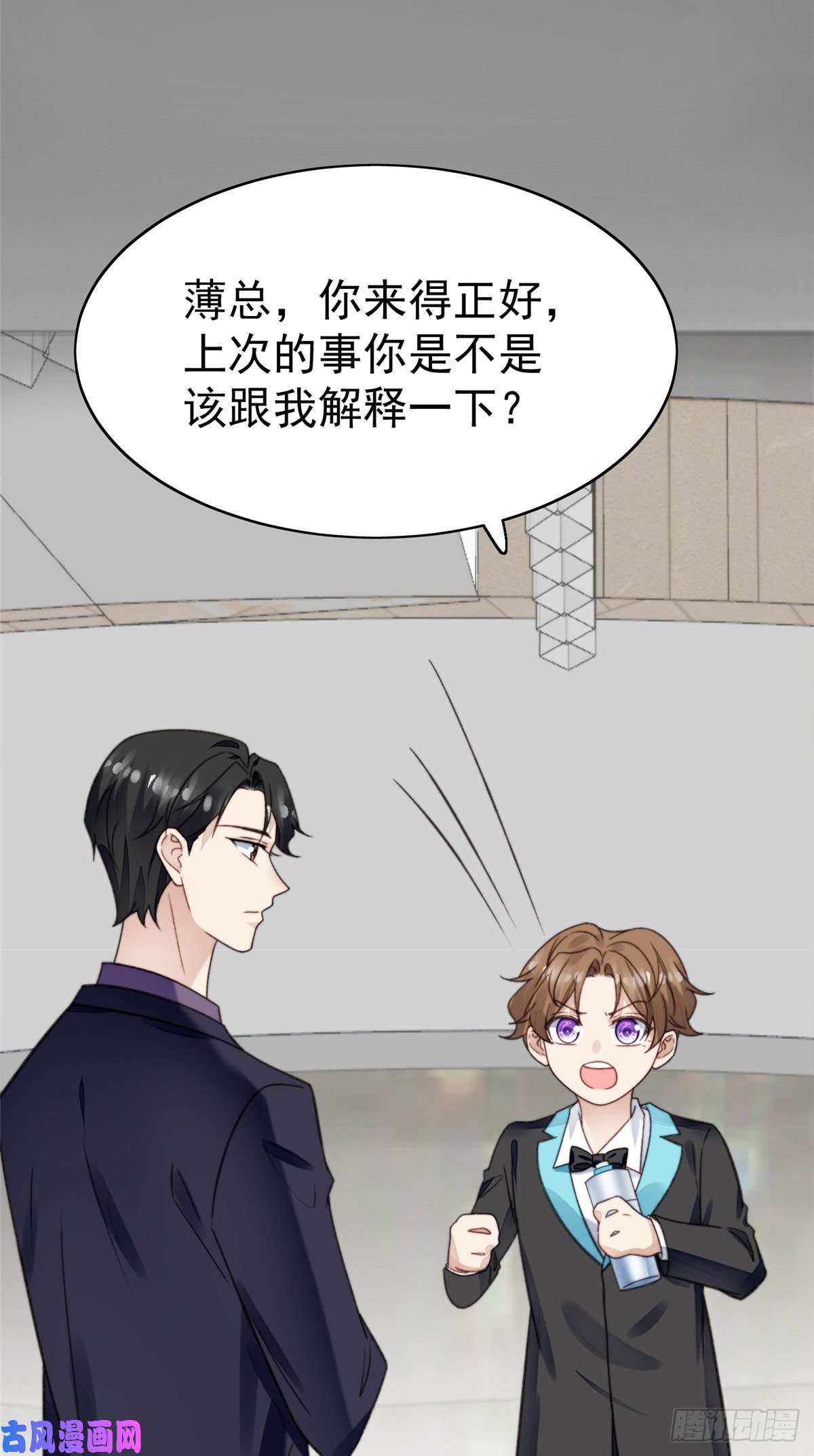 我靠大佬稳住男团c位16 总裁的心思真难猜