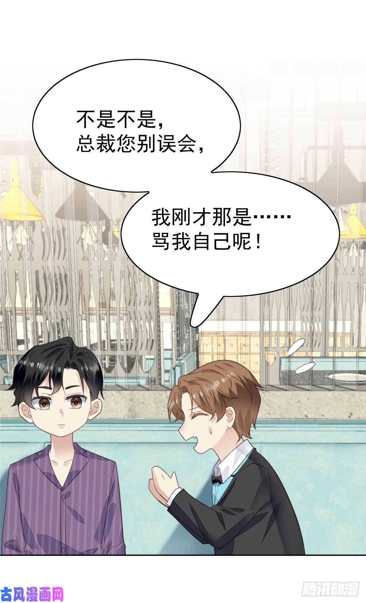 我靠大佬稳住男团c位17 薄总是个老狐狸