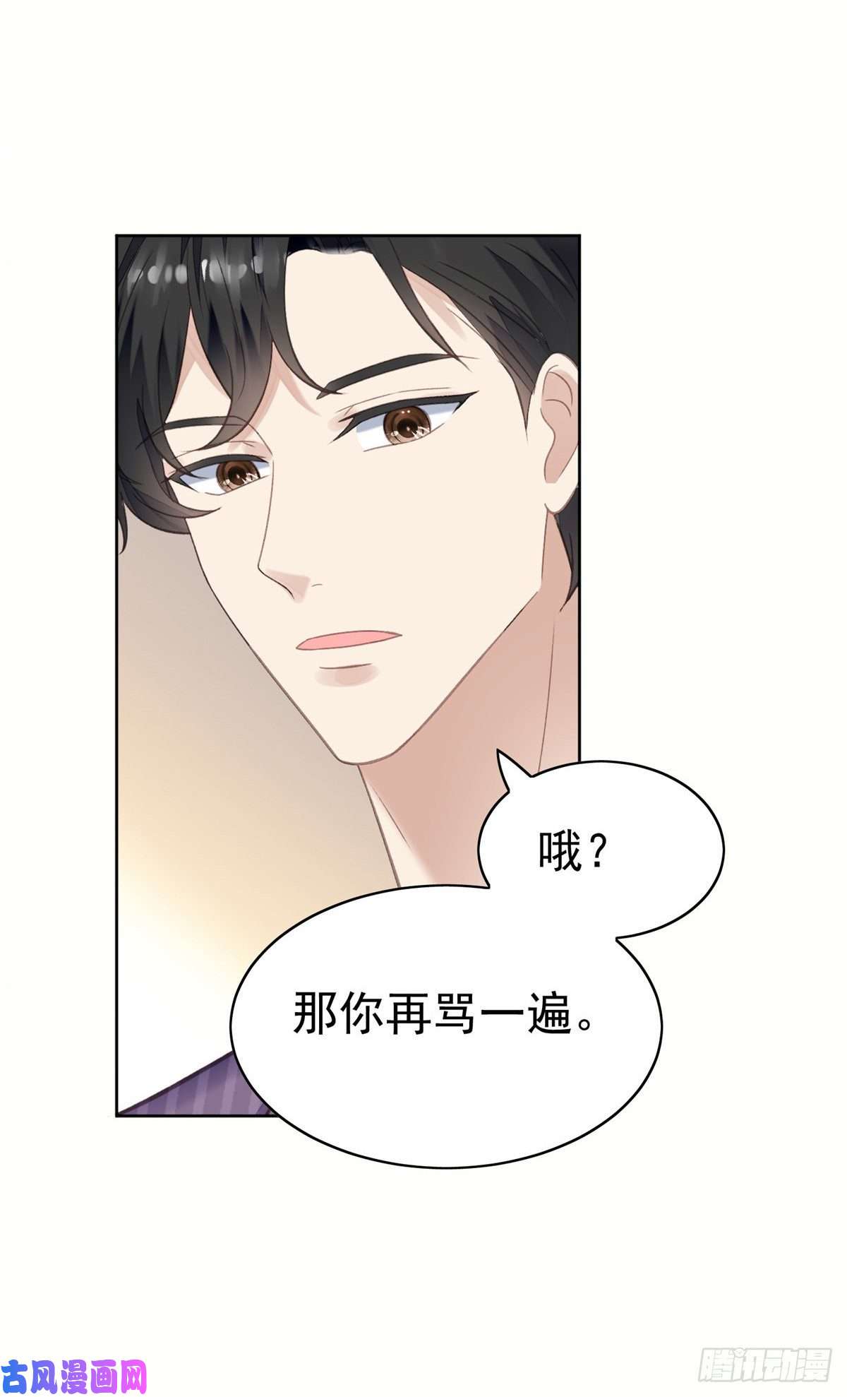 我靠大佬稳住男团c位17 薄总是个老狐狸