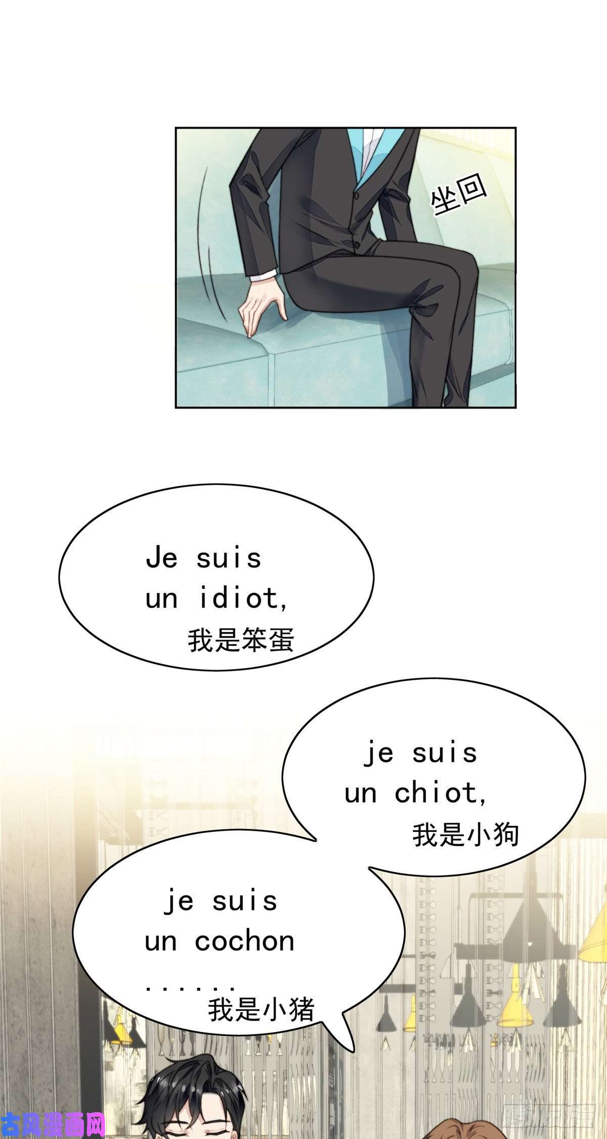 我靠大佬稳住男团c位17 薄总是个老狐狸